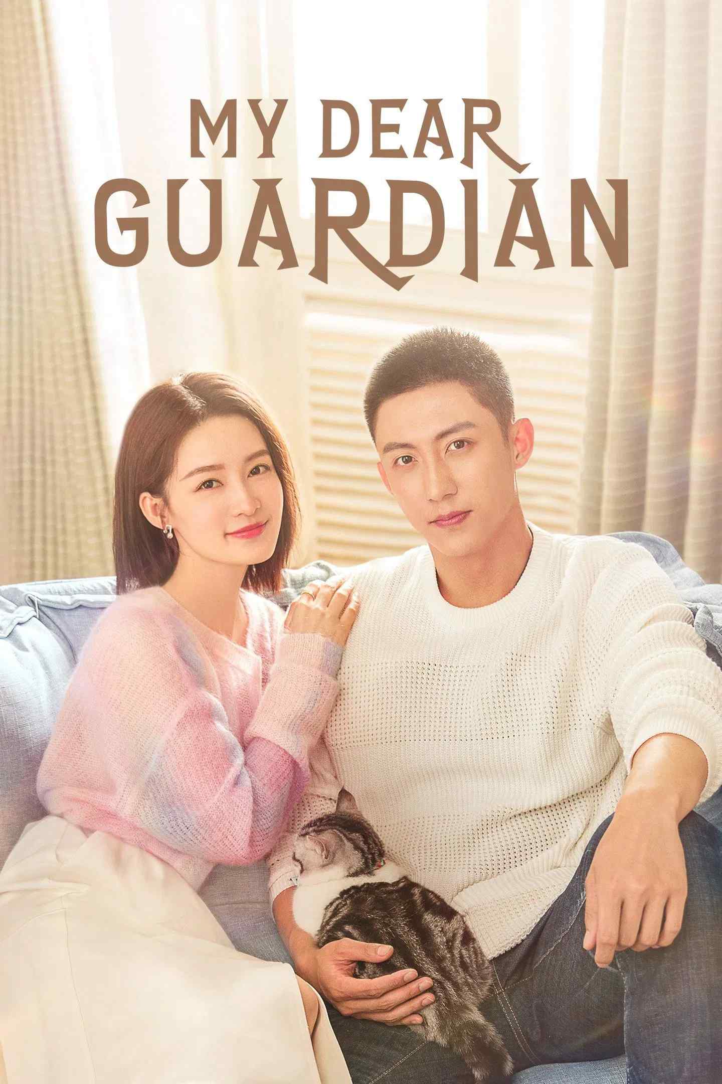 Poster chính thức của phim Phim Tâm Lý "Quân Trang Thân Yêu" (My Dear Guardian - 2021), với sự tham gia của diễn viên Hoàng Cảnh Du và Lý Thấm.