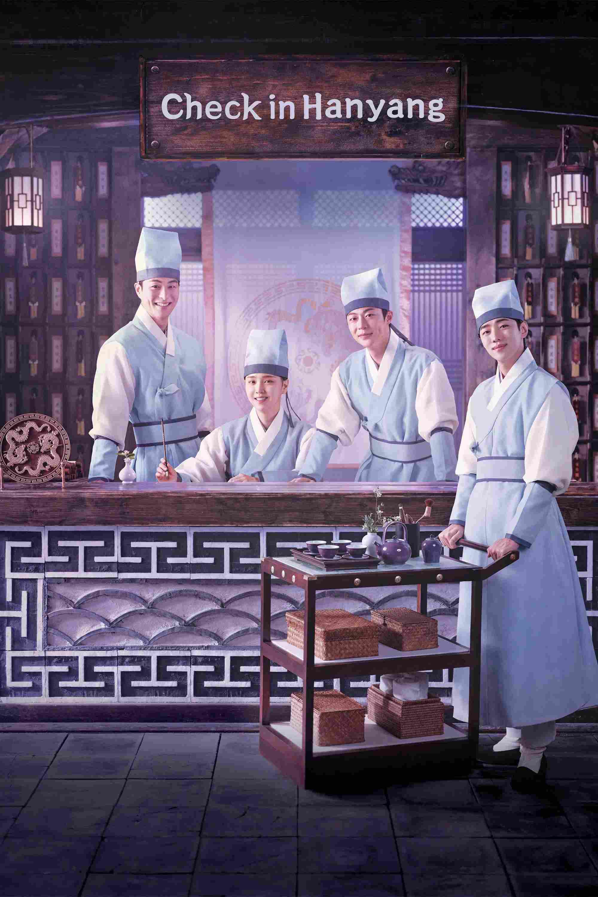 Poster chính thức của phim Phim Hài, Phim Tâm Lý "Quán Trọ Hanyang" (Check in Hanyang - 2024), với sự tham gia của diễn viên Bae In-hyuk và Kim Ji-eun.