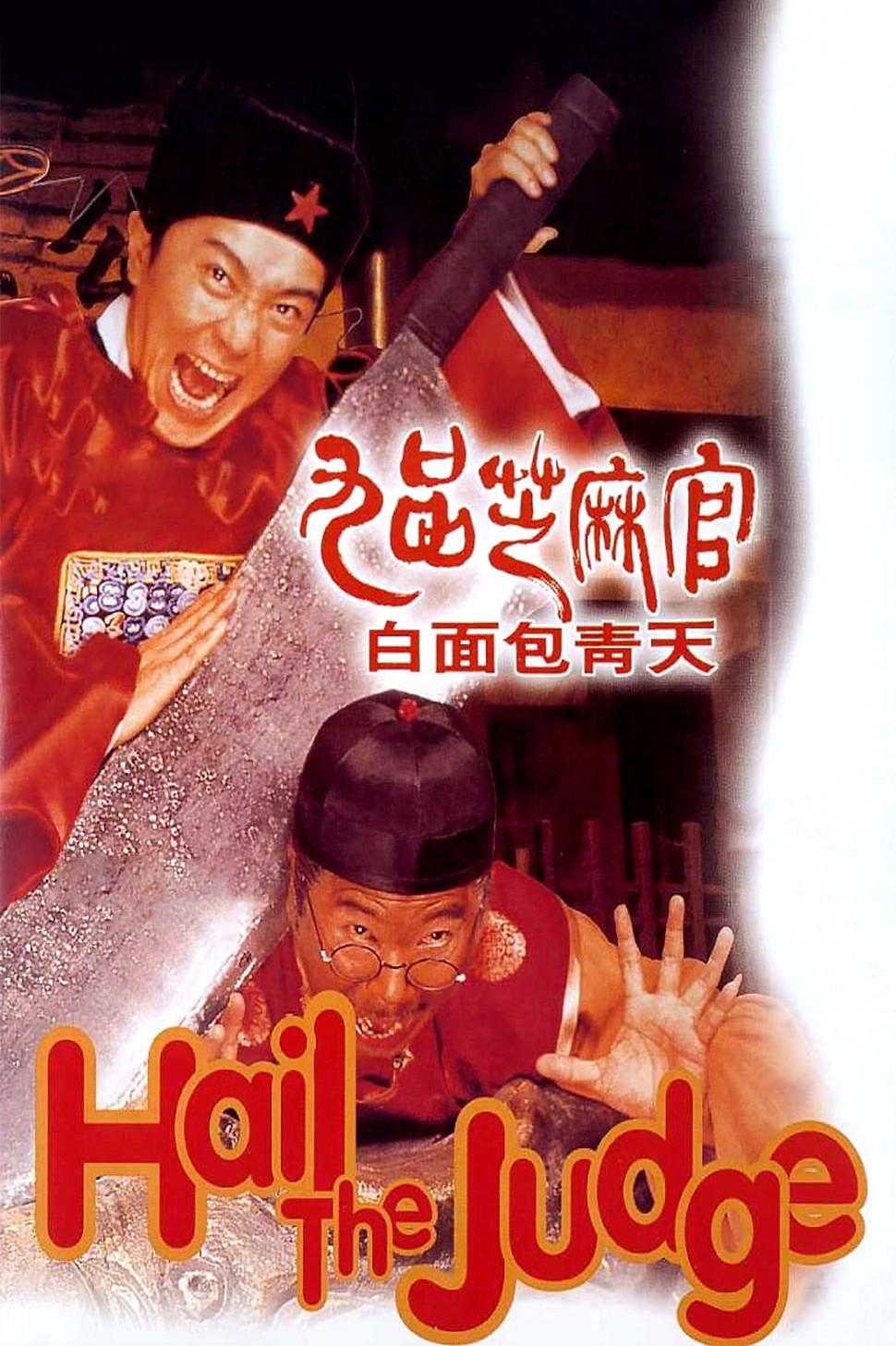 Poster chính thức của phim Phim Hài "Quan Xẩm Lốc Cốc" (Hail the Judge - 1994), với sự tham gia của diễn viên Châu Tinh Trì và Ngô Mạnh Đạt.