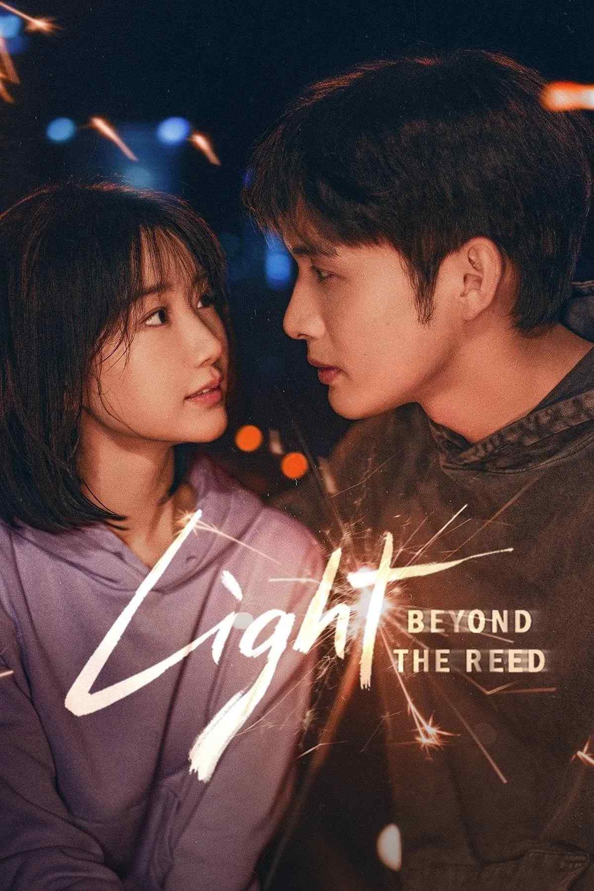 Poster chính thức của phim Phim Tâm Lý "Quãng Đời Còn Lại Có Bến Về" (Light Beyond the Reed - 2025), với sự tham gia của diễn viên Trương Bân Bân và Mao Hiểu Đồng.