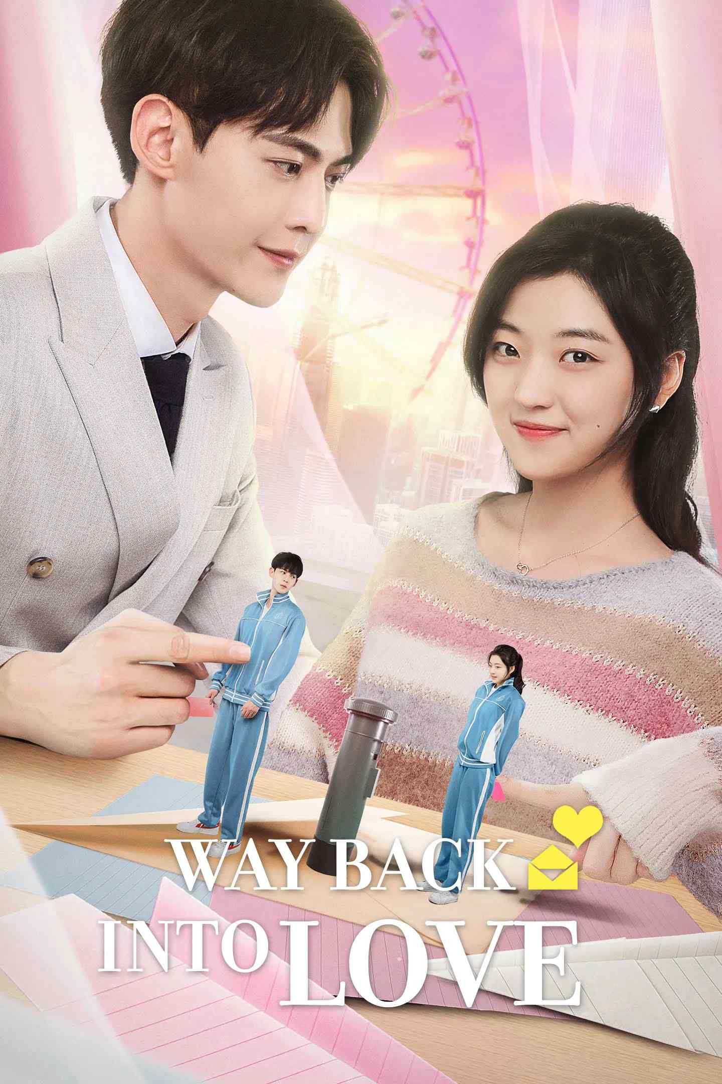 Poster chính thức của phim Phim Tâm Lý, Phim Hài "Quãng Thời Gian Tươi Đẹp Của Chúng Ta" (Way Back Into Love - 2020), với sự tham gia của diễn viên Đường Hiểu Thiên và Tôn Thiến.