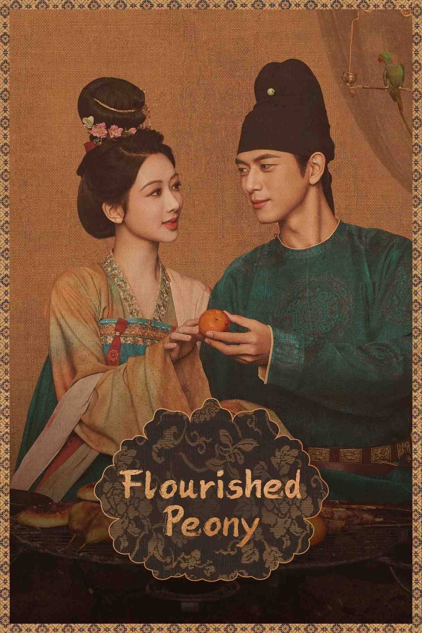 Poster chính thức của phim Phim Tâm Lý "Quốc Sắc Phương Hoa" (Flourished Peony - 2025), với sự tham gia của diễn viên Dương Tử và Lý Hiện.