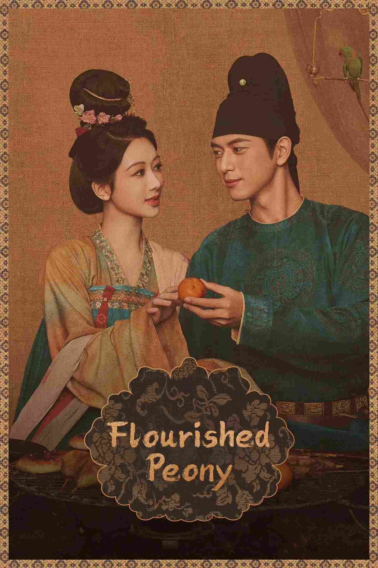 Poster chính thức của phim Phim Tâm Lý "Quốc Sắc Phương Hoa (Phần 2) - Cẩm Tú Phương Hoa" (Flourished Peony - 2025), với sự tham gia của diễn viên Dương Tử và Lý Hiện.