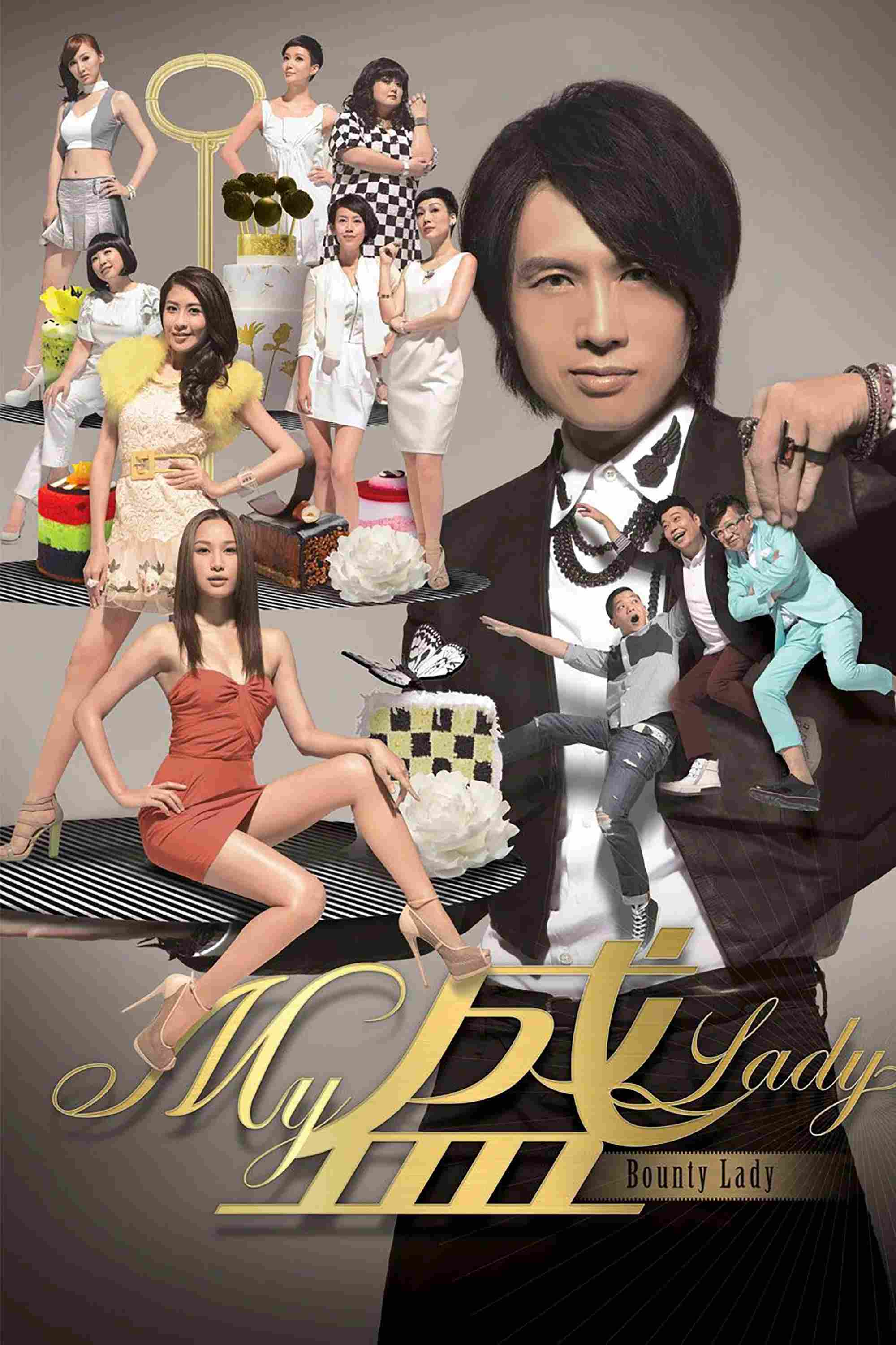 Poster chính thức của phim Phim Hài, Phim Tâm Lý "Quý Cô Lỡ Thì" (Bounty Lady - 2013), với sự tham gia của diễn viên Huỳnh Tử Hoa và Kate Tsui Tsz-Shan.