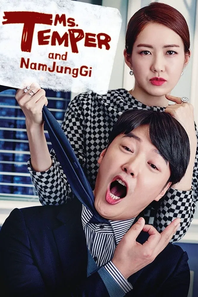 Poster chính thức của phim Phim Hài, Phim Tâm Lý "Quý Cô Nóng Tính & Nam Jung Gi" (Ms. Temper & Nam Jung Gi - 2016), với sự tham gia của diễn viên Lee Yo-won và Yoon Sang-hyun.