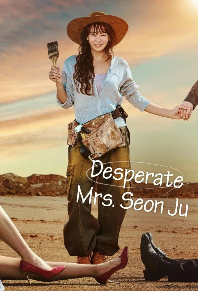 Poster chính thức của phim Phim Tâm Lý "Quý Cô Seon Ju Phục Thù" (Desperate Mrs. Seonju - 2024), với sự tham gia của diễn viên Shim Yi Young và Song Chang-eui.