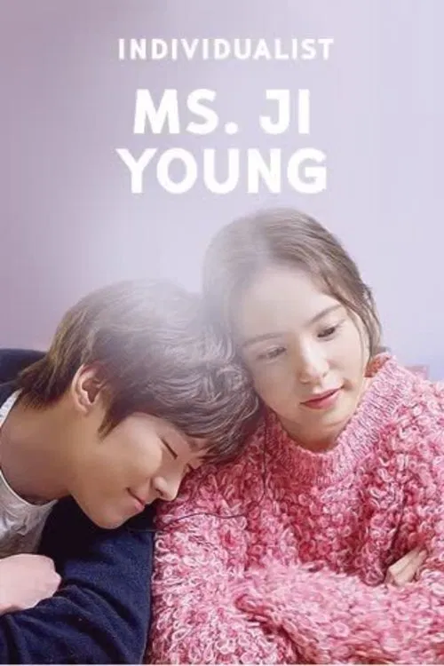 Poster chính thức của phim Phim Tâm Lý, Phim Hài "Quý Cô Thích Một Mình" (Individualist Ms. Ji Young - 2017), với sự tham gia của diễn viên Min Hyo-rin và Gong Myoung.