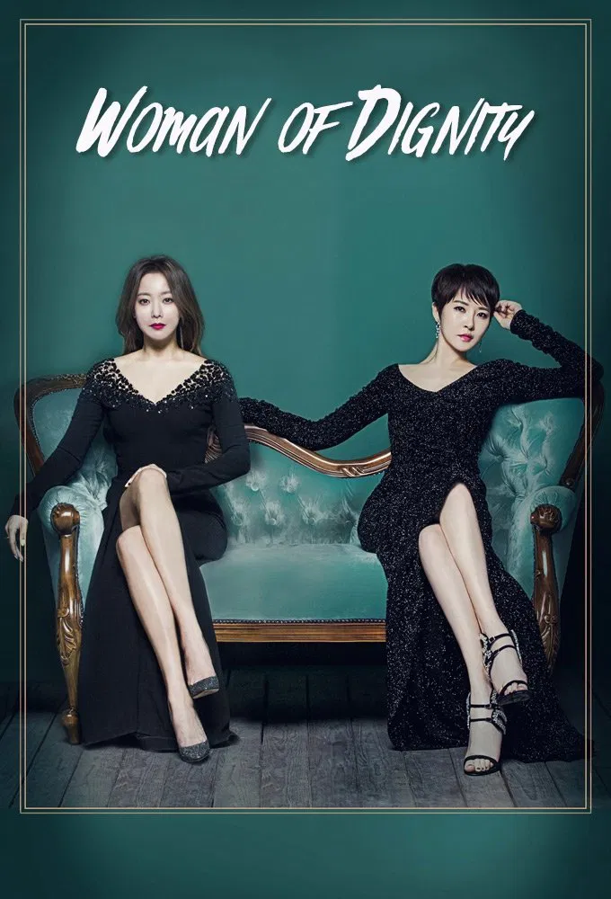 Poster chính thức của phim Phim Tâm Lý, Phim Gia Đình "Quý Cô Ưu Tú" (The Lady in Dignity - 2017), với sự tham gia của diễn viên Kim Hee-seon và Kim Seon-a.
