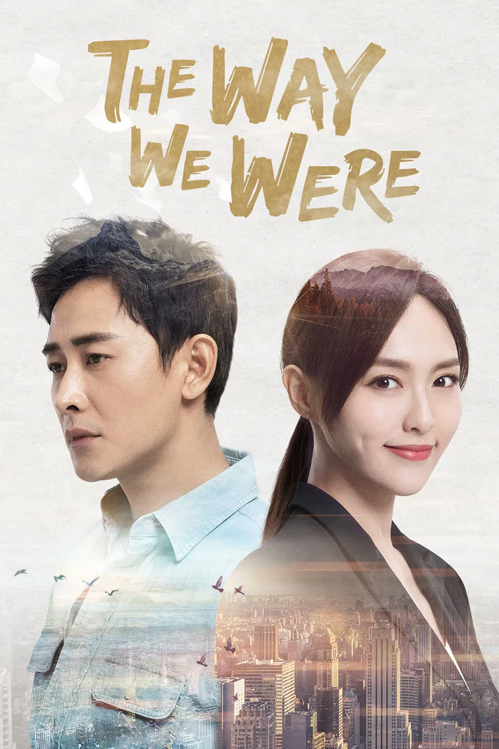 Poster chính thức của phim Phim Tâm Lý "Quy Khứ Lai" (The Way We Were - 2018), với sự tham gia của diễn viên Đường Yên và La Tấn.