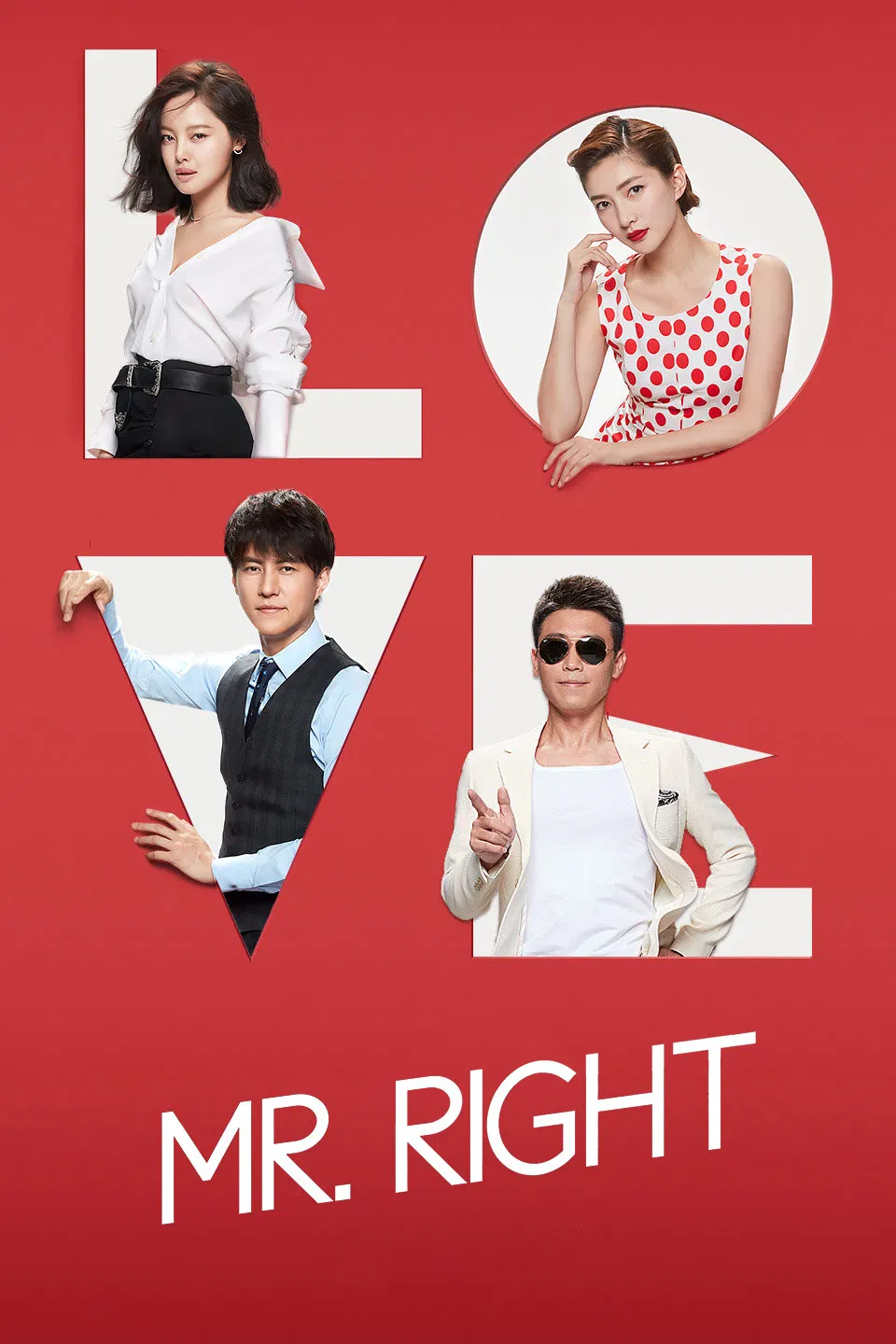 Poster chính thức của phim Phim Hài, Phim Tâm Lý "Quý Ông Hoàn Hảo" (Mr. Right - 2018), với sự tham gia của diễn viên Jin Dong và Giang Sơ Ảnh.