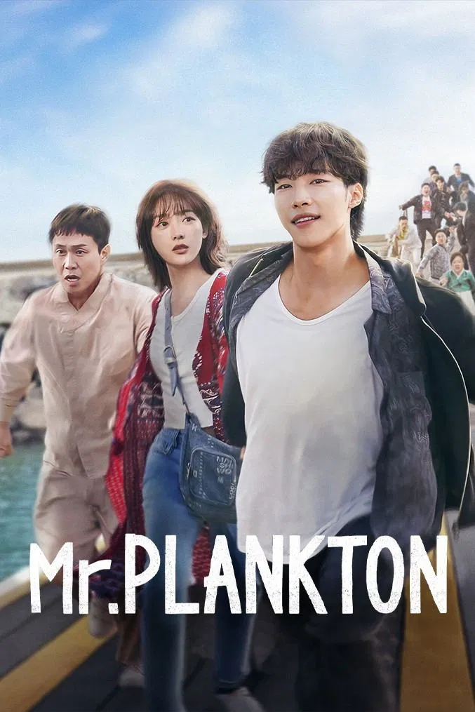 Poster chính thức của phim Phim Hài, Phim Tâm Lý "Quý Ông Plankton" (Mr. Plankton - 2024), với sự tham gia của diễn viên Woo Do-hwan và Lee You-mi.