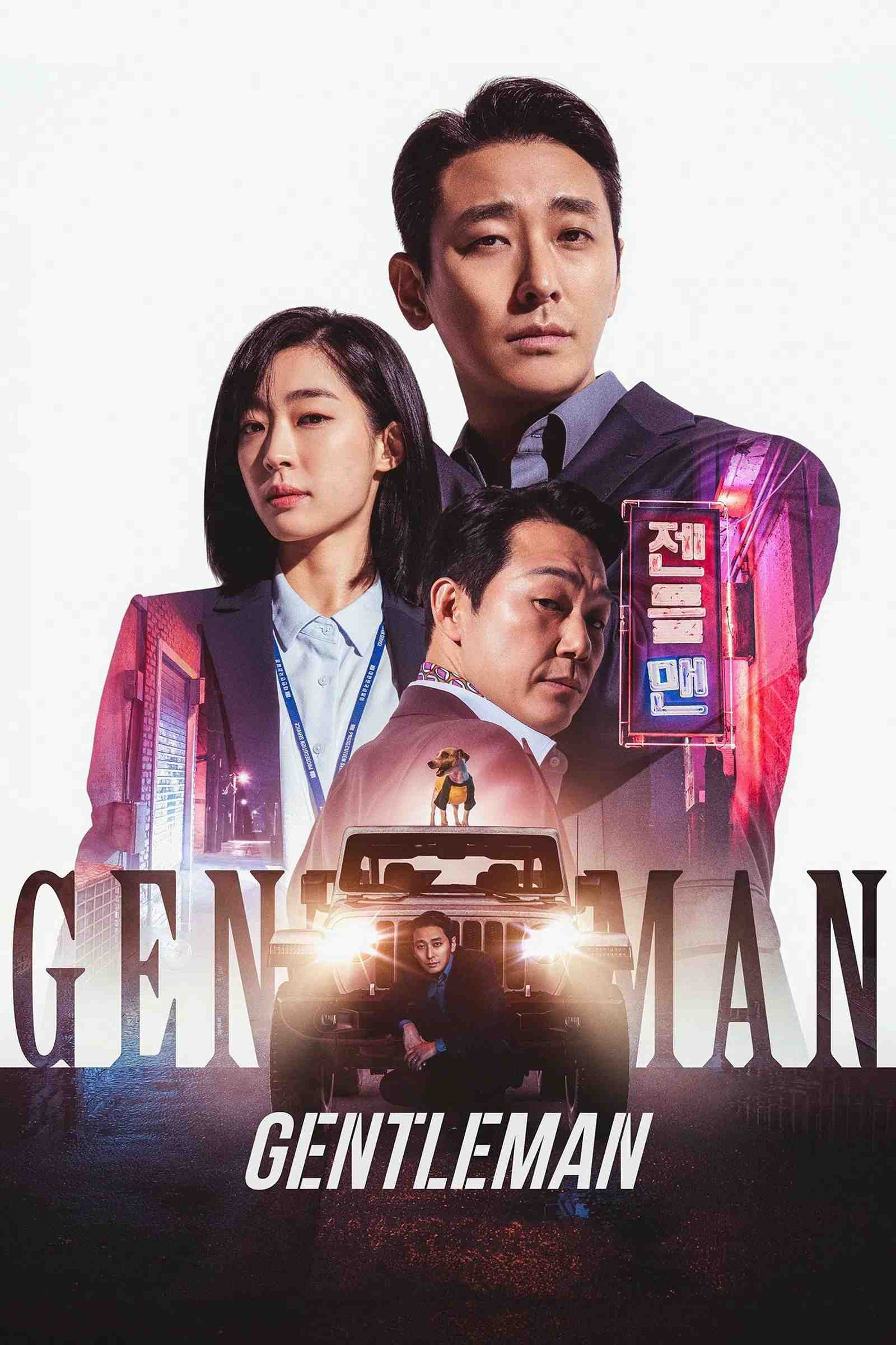 Poster chính thức của phim Phim Hành Động, Phim Hình Sự "Quý ông số "đỏ"" (Gentleman - 2022), với sự tham gia của diễn viên Ju Ji-hoon và Park Sung-woong.