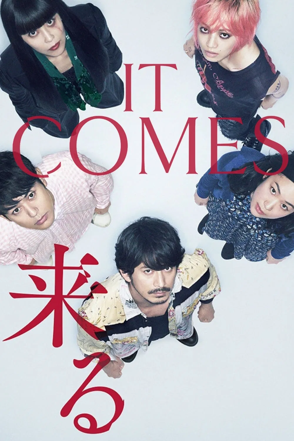 Poster chính thức của phim Phim Bí Ẩn, Phim Tâm Lý "Quỷ Săn Người" (It Comes - 2018), với sự tham gia của diễn viên Junichi Okada và Nana Komatsu.