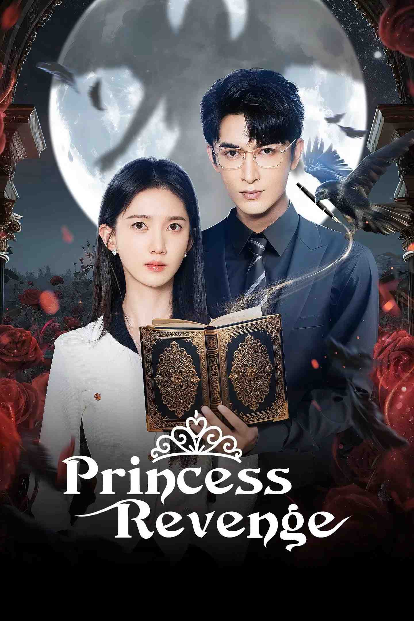 Poster chính thức của phim Phim Tâm Lý "Quy Tắc Hắc Nguyệt Quang" (Princess Revenge - 2025), với sự tham gia của diễn viên Peng Yaqi và Mễ Nhiệt.