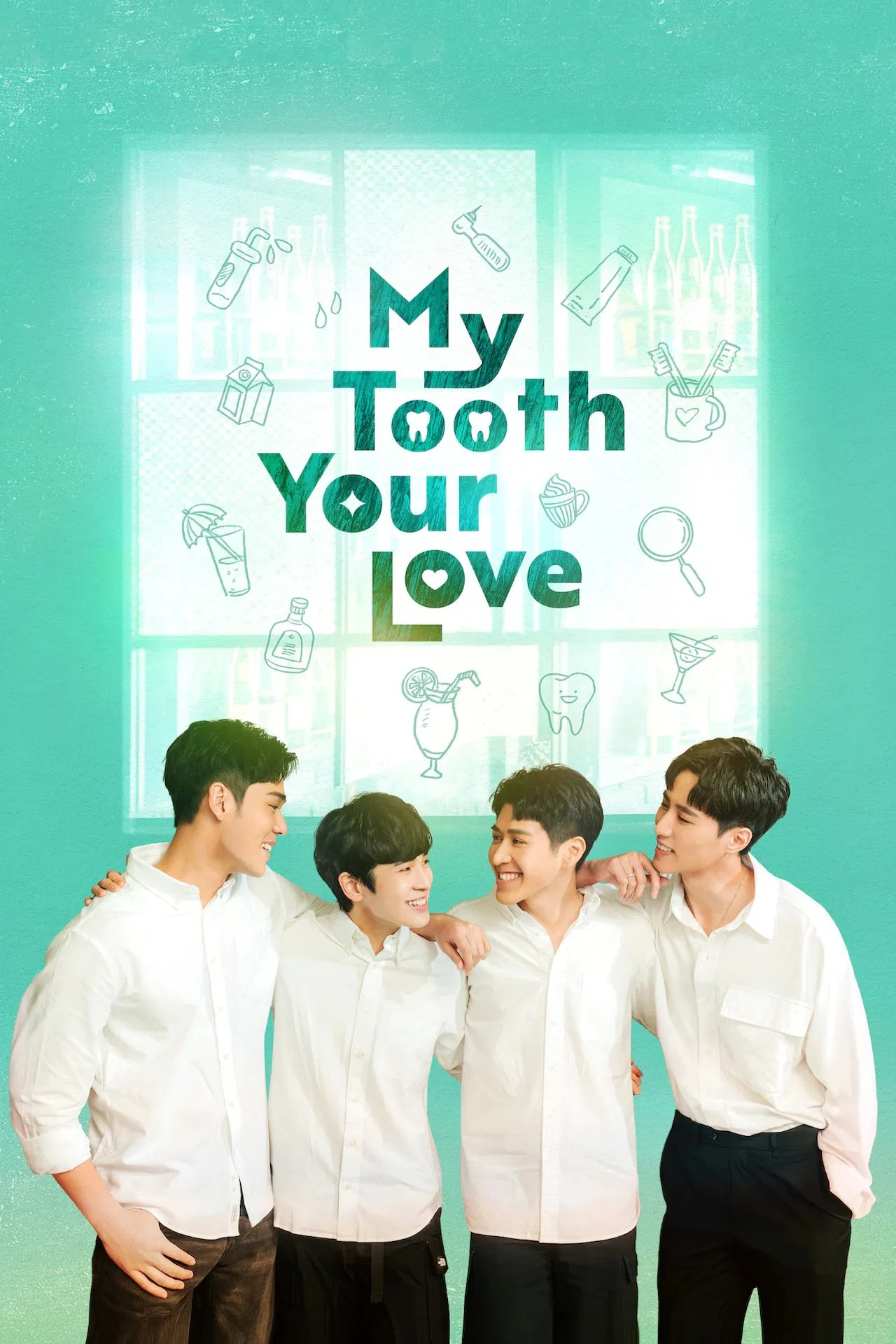 Poster chính thức của phim Phim Tâm Lý "Răng Của Em Nhớ Anh Rồi" (My Tooth Your Love - 2022), với sự tham gia của diễn viên Andy Wu và Snoopy Yu.