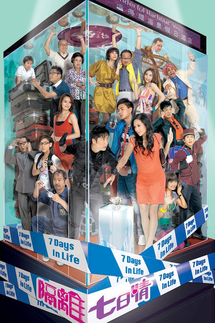 Poster chính thức của phim Phim Tâm Lý "Ranh Giới Sinh Tử" (7 Days in Life - 2011), với sự tham gia của diễn viên Steven Ma Chun-Wai và Quách Thiện Ni.