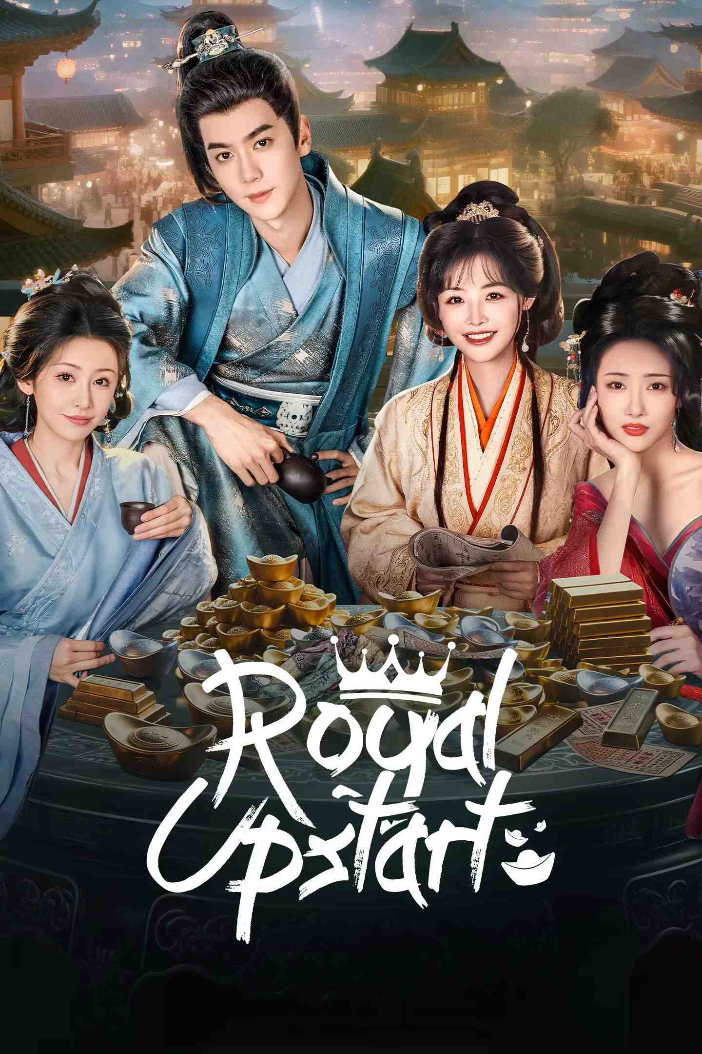 Poster chính thức của phim Phim Tâm Lý "Rể Hiền (Phần 2)" (Royal Upstart - 2025), với sự tham gia của diễn viên Pan Yihong và Zhu Rongjun.