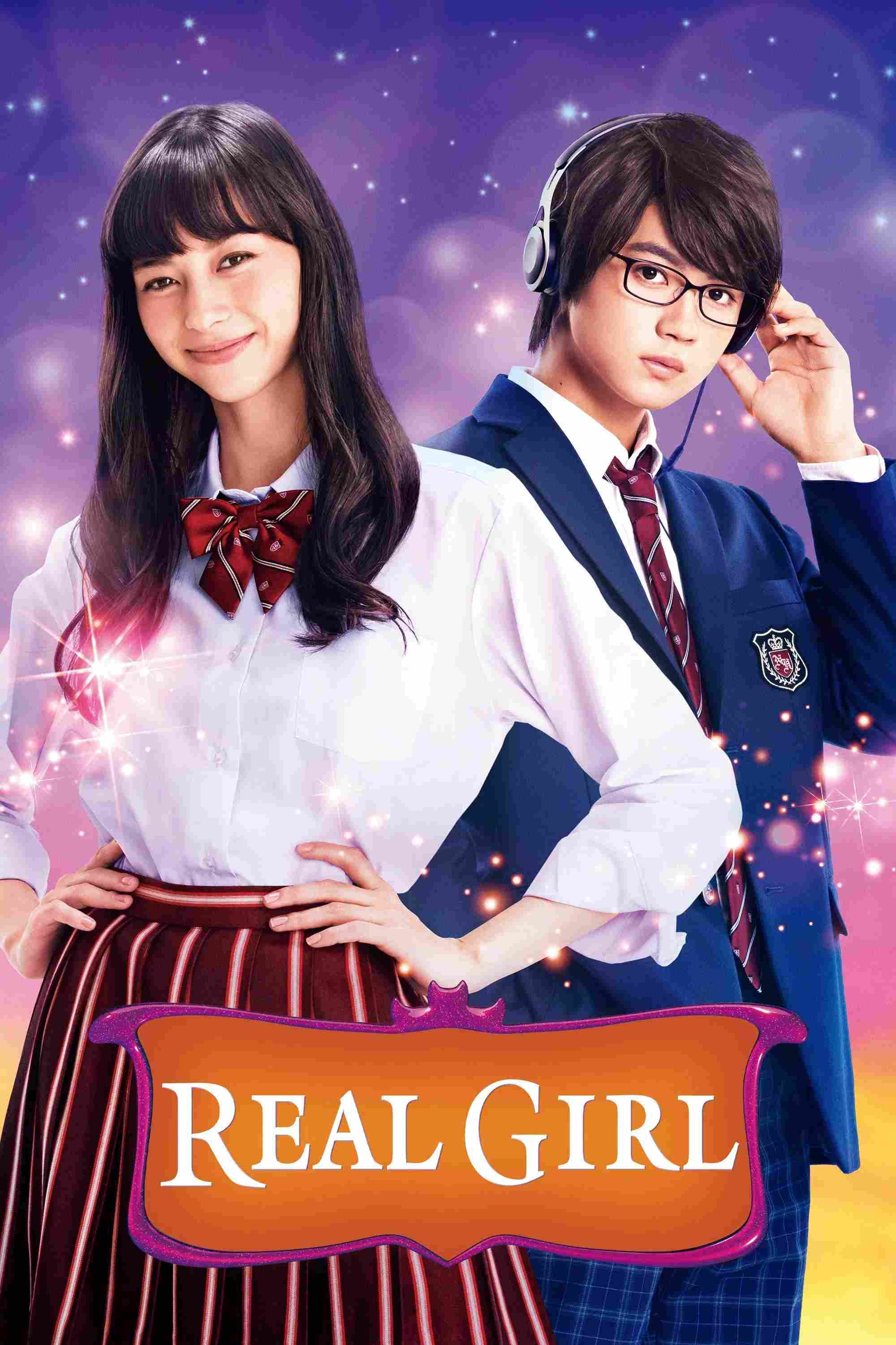 Poster chính thức của phim Phim Tình Cảm "Real Girl" (Real Girl - 2018), với sự tham gia của diễn viên Ayami Nakajo và Hayato Sano.