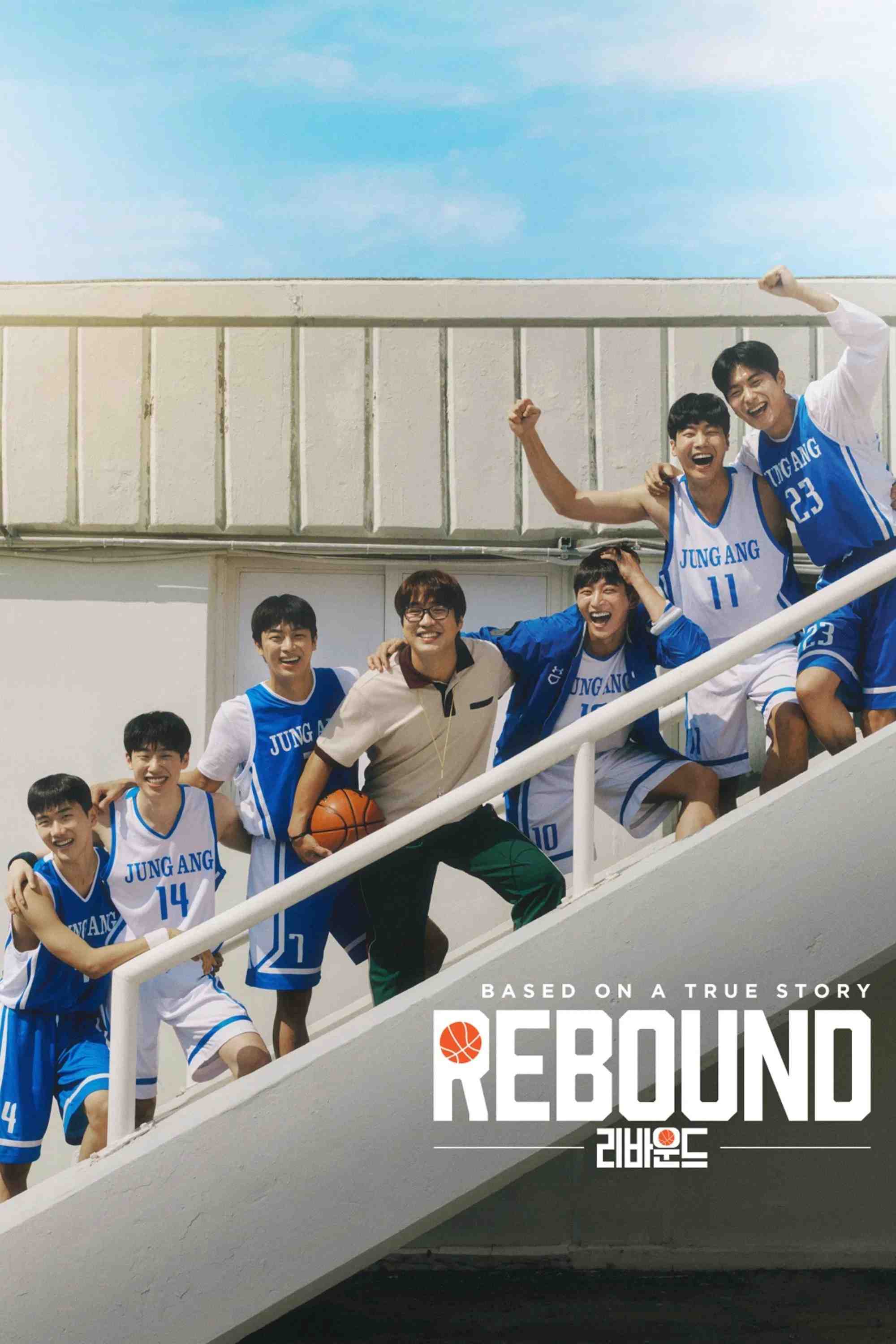 Poster chính thức của phim Phim Tâm Lý "Rebound Bật Bảng" (Rebound - 2023), với sự tham gia của diễn viên Ahn Jae-hong và Lee Sin-young.