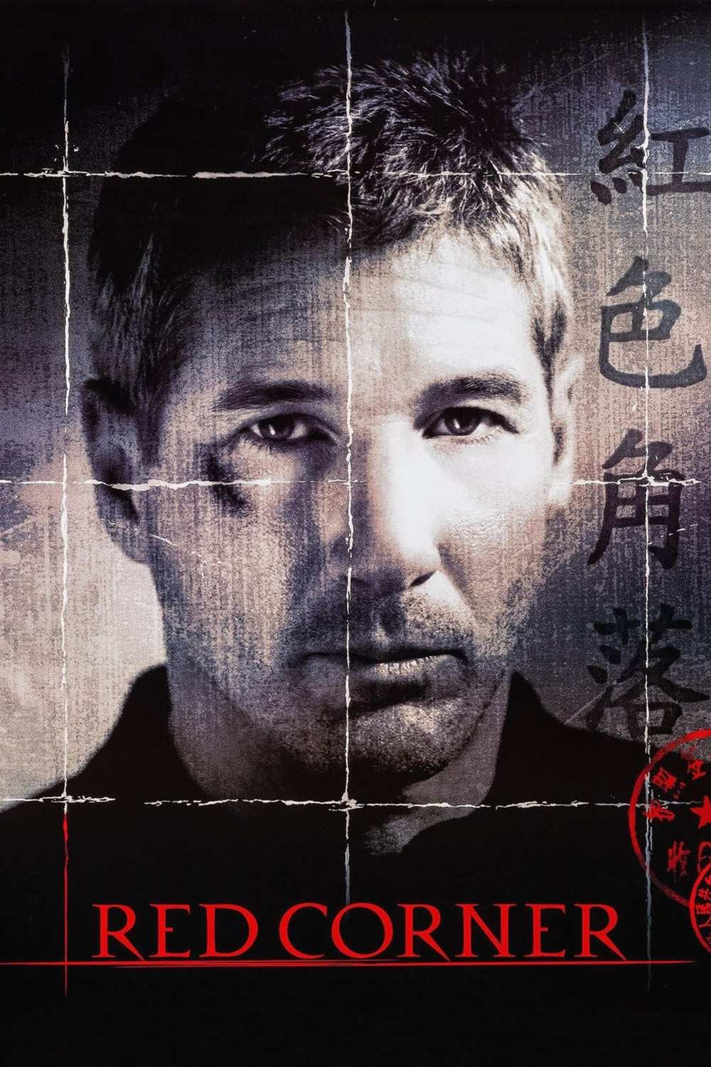 Poster chính thức của phim Phim Hình Sự, Phim Tâm Lý "Red Corner" (Red Corner - 1997), với sự tham gia của diễn viên Richard Gere và Bạch Linh.