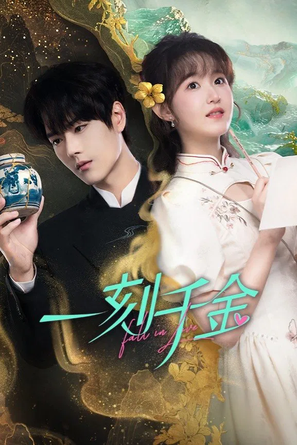 Poster chính thức của phim Phim Tâm Lý "Rơi Vào Lưới Tình" (Fall in Love - 2025), với sự tham gia của diễn viên Hoàng Xuân và Quý Mỹ Hàm.