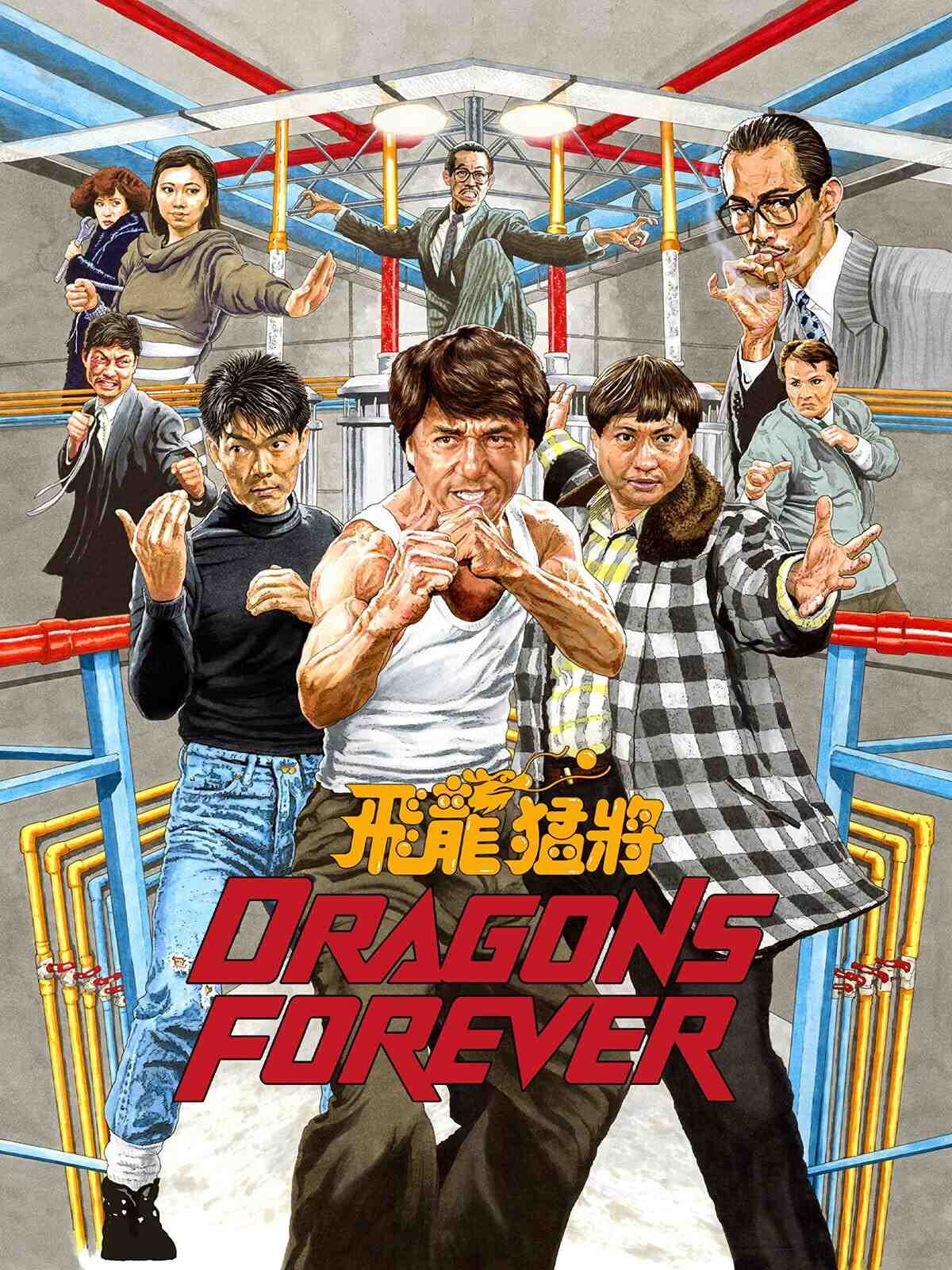 Poster chính thức của phim Phim Hành Động, Phim Hài "Rồng Bất Tử" (Dragons Forever - 1988), với sự tham gia của diễn viên Thành Long và Hồng Kim Bảo.