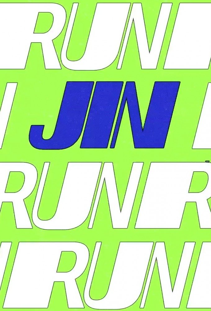 Poster chính thức của phim Truyền Hình Thực Tế "Run Jin" (Run Jin - 2024), với sự tham gia của diễn viên Jin.