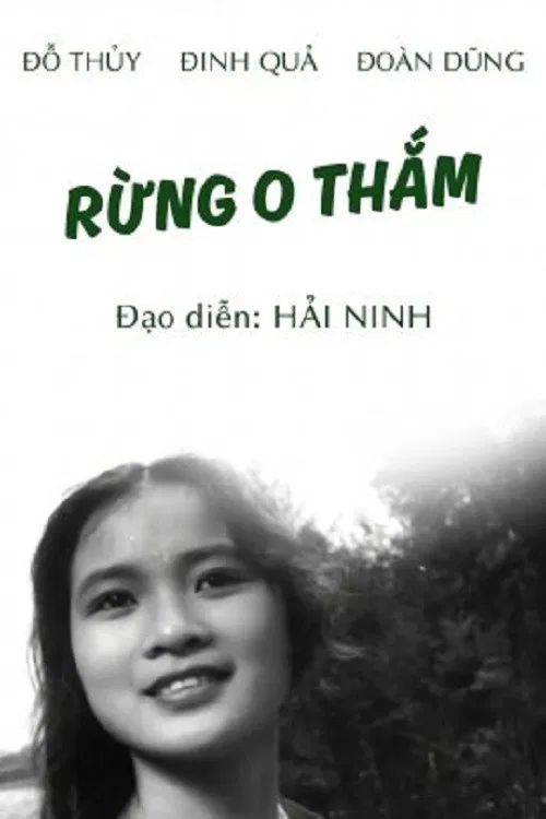 Poster chính thức của phim Phim Tâm Lý "Rừng O Thắm" (The Forests of Miss Thắm - 1967), với sự tham gia của diễn viên NSND Đoàn Dũng và Hồ Thái.