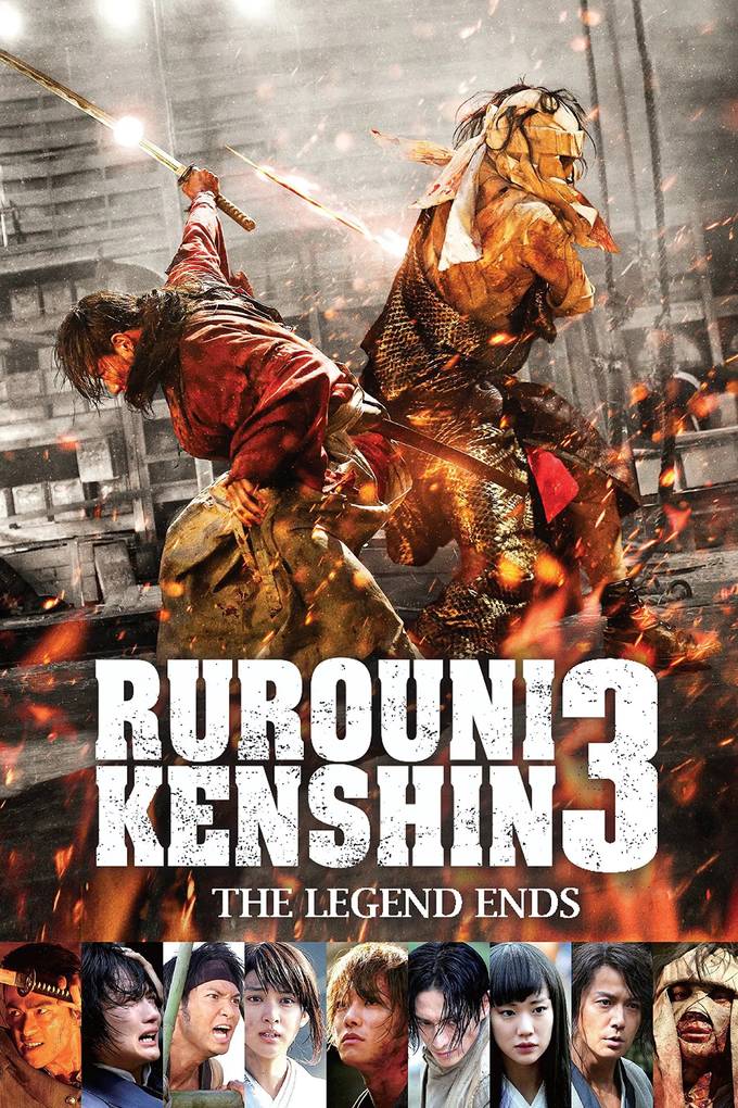 Poster chính thức của phim Phim Hành Động, Phim Phiêu Lưu "Rurôni Kenshin: Densetsu no saigo-hen" (Rurouni Kenshin Part III: The Legend Ends - 2014), với sự tham gia của diễn viên Takeru Satoh và Emi Takei.