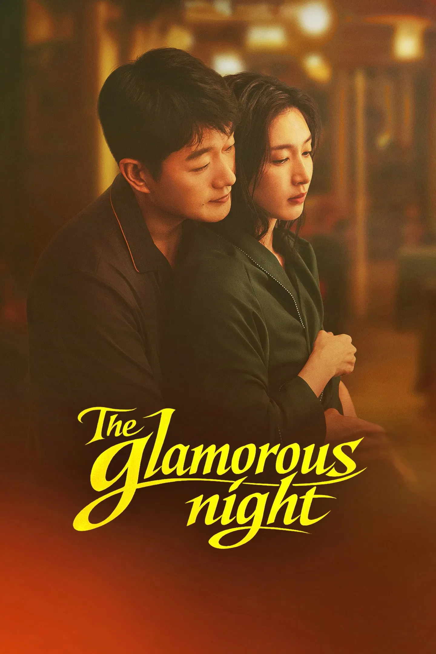 Poster chính thức của phim Phim Tâm Lý "Sắc Đêm Ngập Tràn" (The Glamorous Night - 2026), với sự tham gia của diễn viên Giang Sơ Ảnh và Đồng Đại Vĩ.
