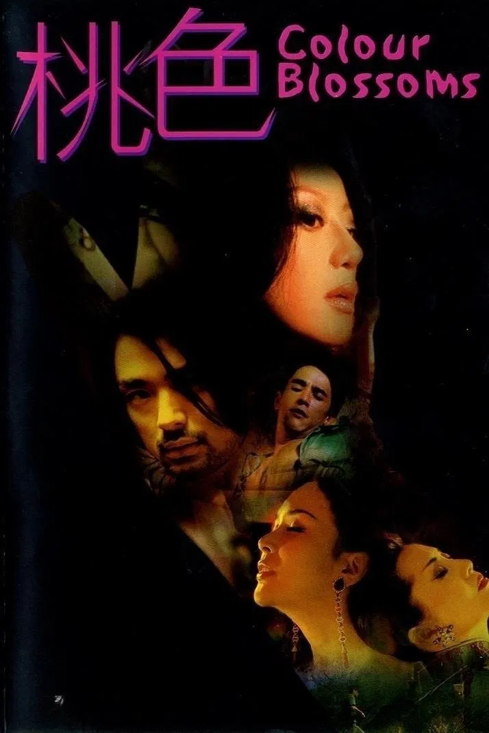 Poster chính thức của phim Phim Tình Cảm "Sắc Dục Nở Hoa" (Colour Blossoms - 2004), với sự tham gia của diễn viên Keiko Matsuzaka và Ngô Gia Long.
