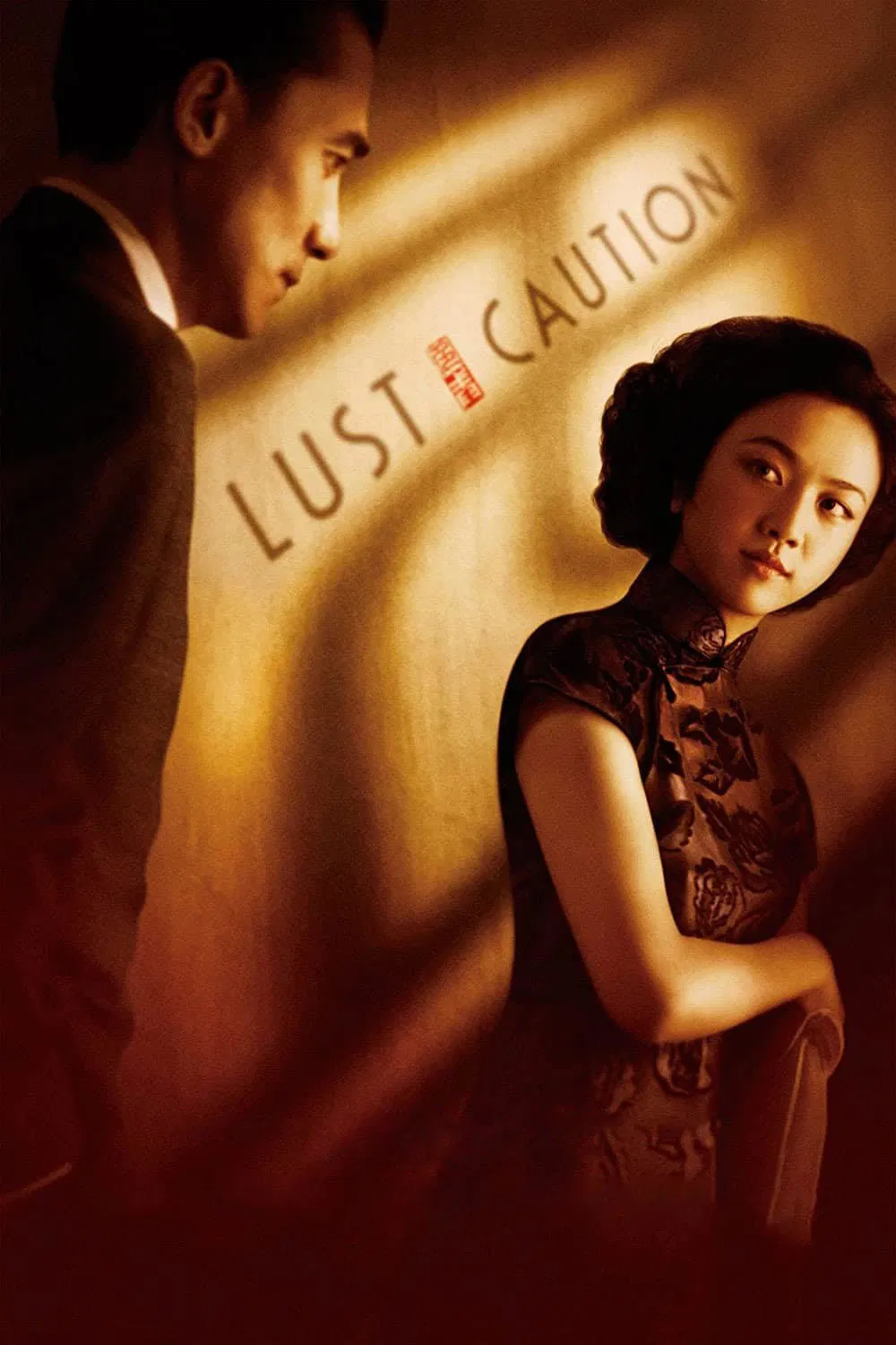 Poster chính thức của phim Phim Hành Động, Phim Tâm Lý "Sắc, Giới" (Lust, Caution - 2007), với sự tham gia của diễn viên Lương Triều Vỹ và Thang Duy.