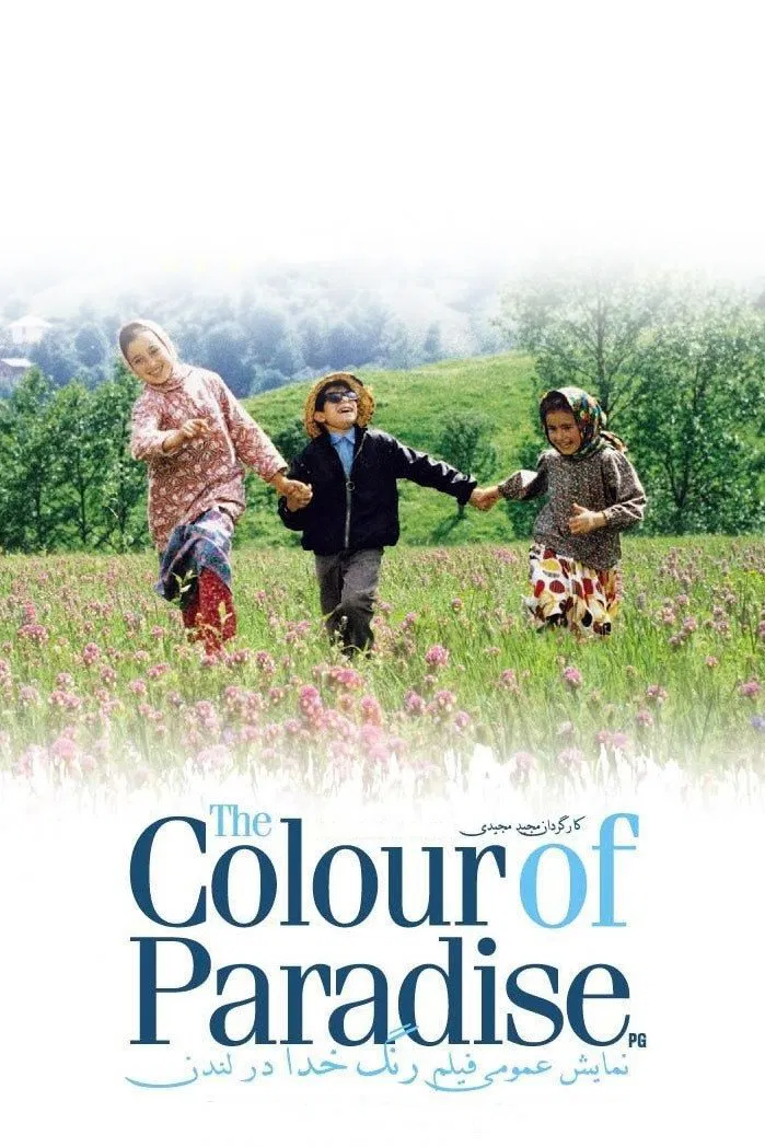 Poster chính thức của phim Phim Gia Đình, Phim Tâm Lý "Sắc Màu Thiên Đường" (The Color of Paradise - 1999), với sự tham gia của diễn viên Hossein Mahjoub.
