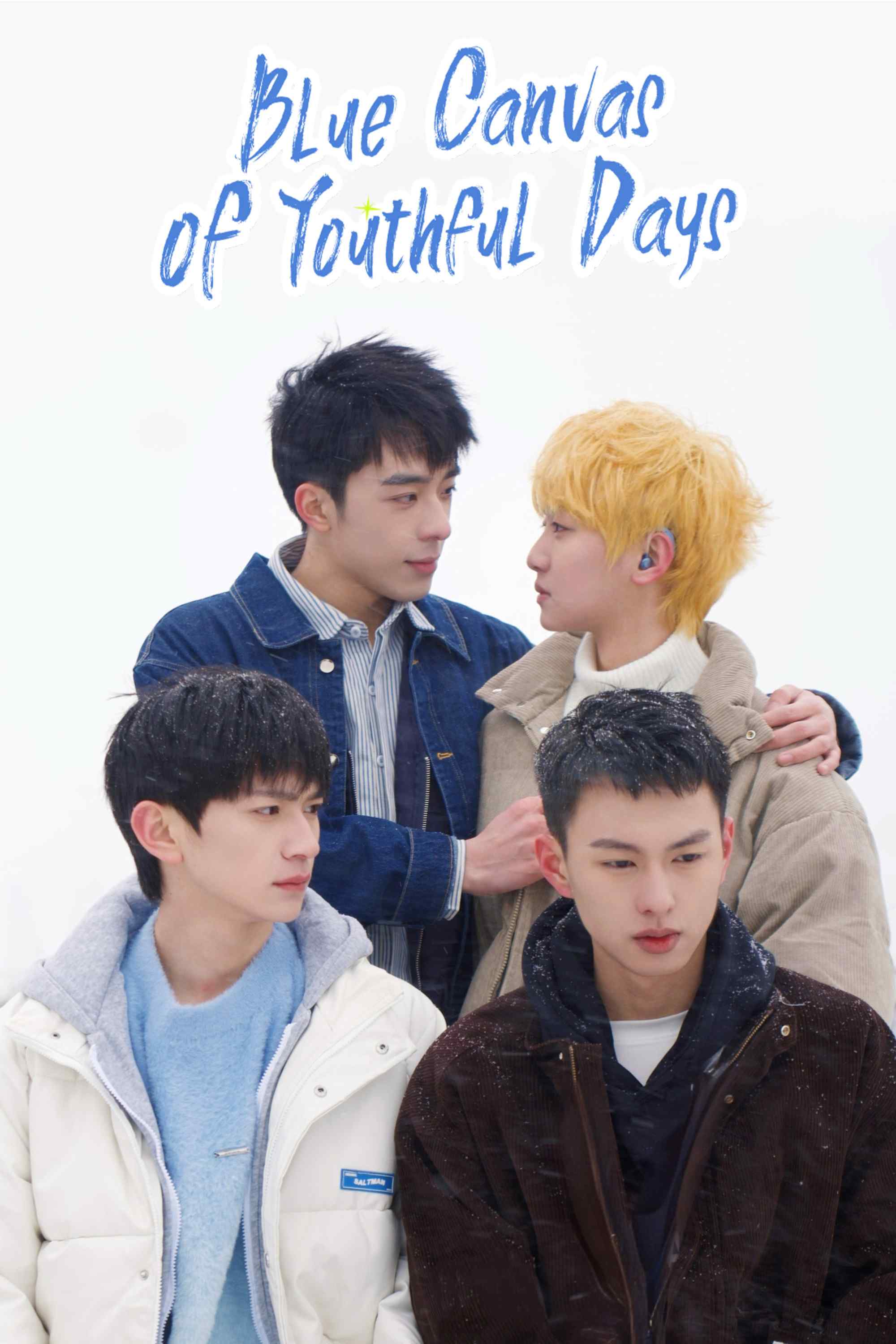 Poster chính thức của phim Phim Tâm Lý, Phim Gia Đình "Sắc Xanh Đi Qua Thời Niên Thiếu Của Tôi" (Blue Canvas of Youthful Days - 2024), với sự tham gia của diễn viên Guo Jiale và Zhang Xuanyu.