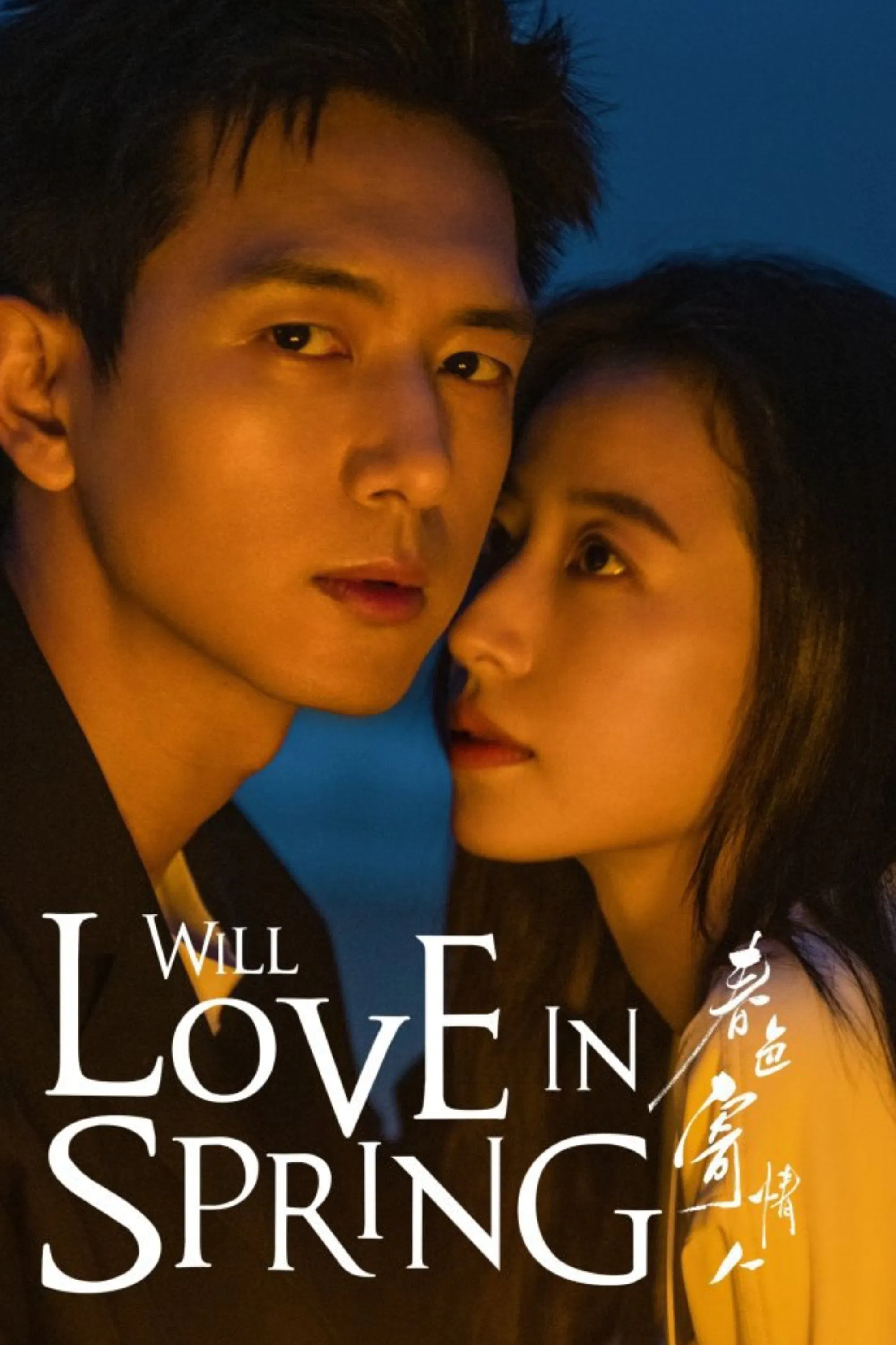 Poster chính thức của phim Phim Tâm Lý, Phim Gia Đình "Sắc Xuân Gửi Người Tình" (Will Love In Spring - 2024), với sự tham gia của diễn viên Lý Hiện và Châu Vũ Đồng.