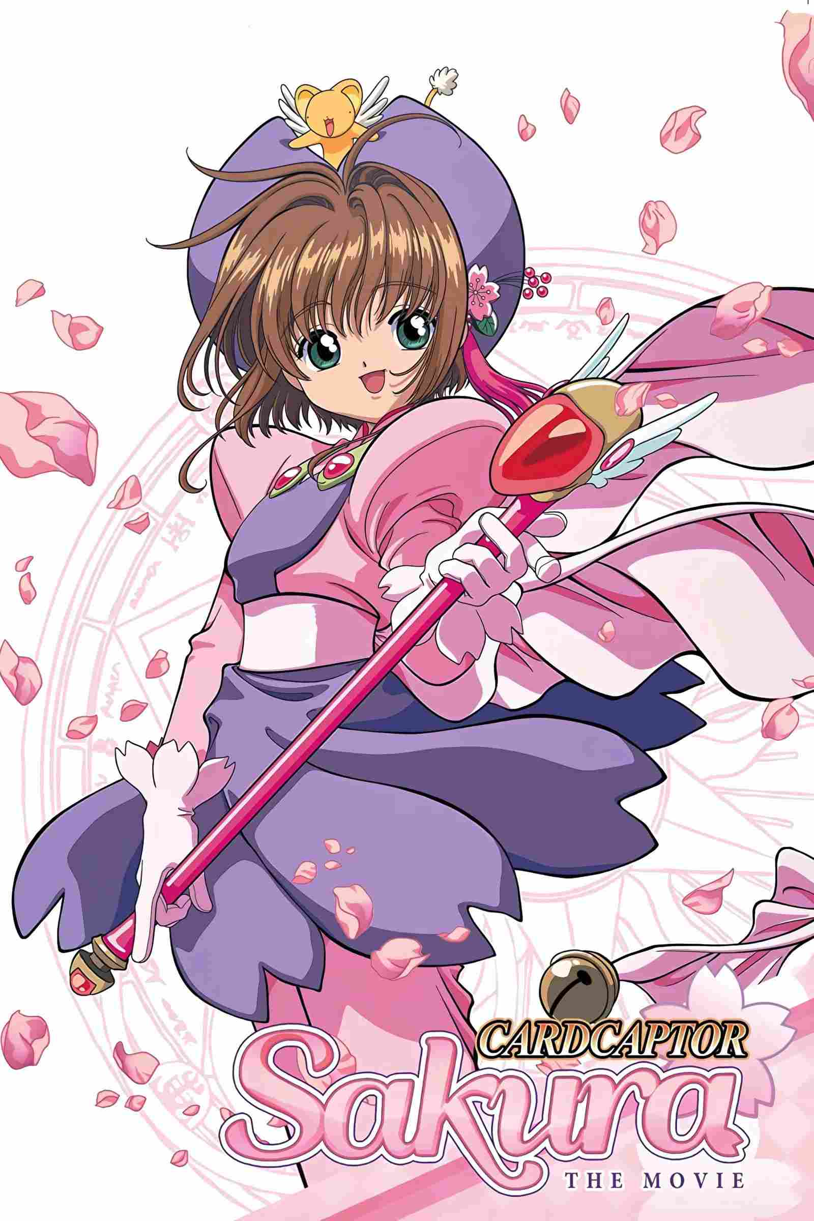 Poster chính thức của phim Phim Giả Tượng, Phim Hoạt Hình "Sakura và chuyến du lịch - phần 2" (Cardcaptor Sakura: The Movie - 1999), với sự tham gia của diễn viên Sakura Tange và Aya Hisakawa.