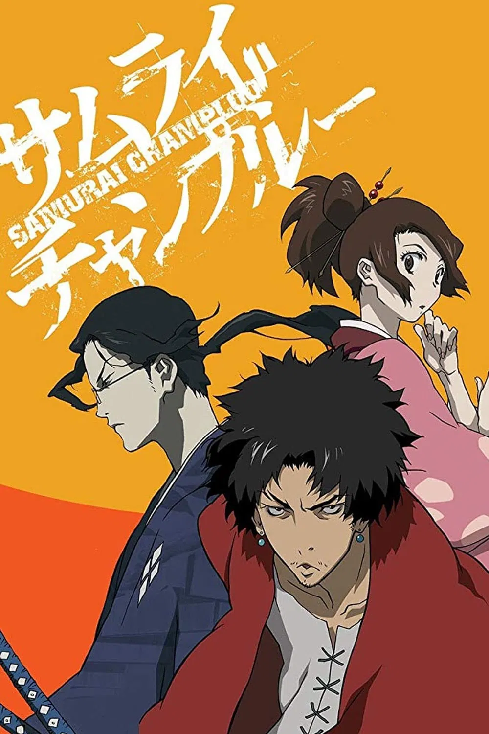 Poster chính thức của phim Phim Hoạt Hình, Phim Hành Động & Phiêu Lưu "Samurai Champloo (Phần 1)" (Samurai Champloo - 2004), với sự tham gia của diễn viên Ayako Kawasumi và Kazuya Nakai.