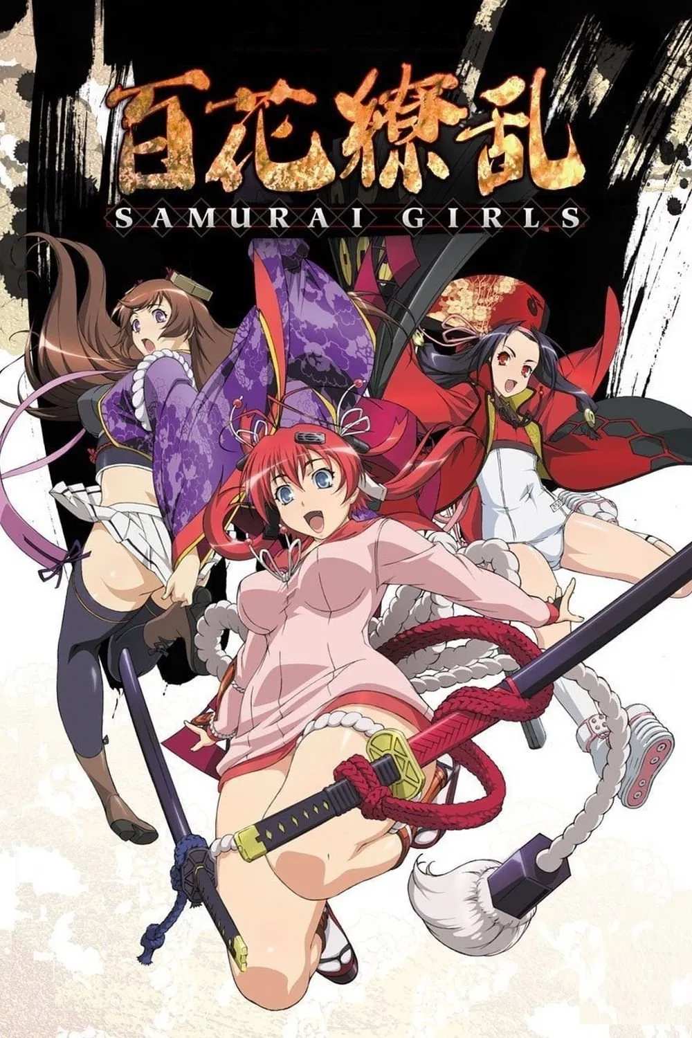 Poster chính thức của phim Phim Hoạt Hình, Phim Hài "Samurai Girls: Trăm Hoa Đua Nở" (Samurai Girls - 2010), với sự tham gia của diễn viên Rie Kugimiya và Minako Kotobuki.