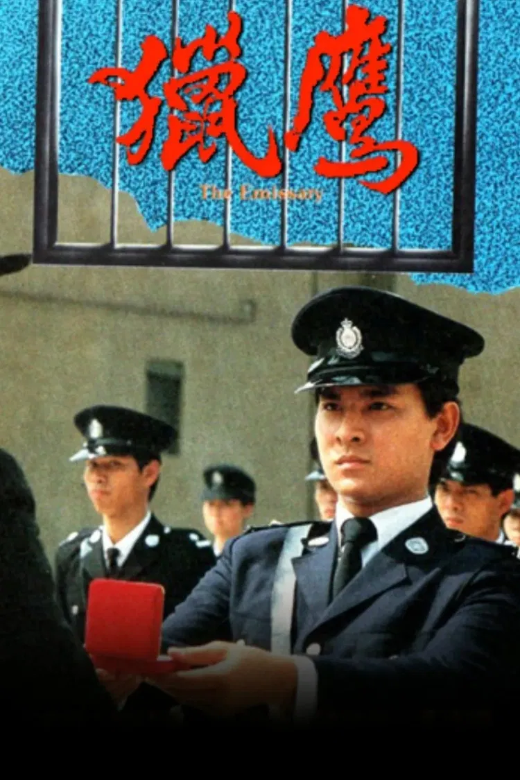 Poster chính thức của phim Phim Hình Sự "Săn Diều Hâu" (The Emissary - 1982), với sự tham gia của diễn viên Lưu Đức Hoa và Tần Bái.