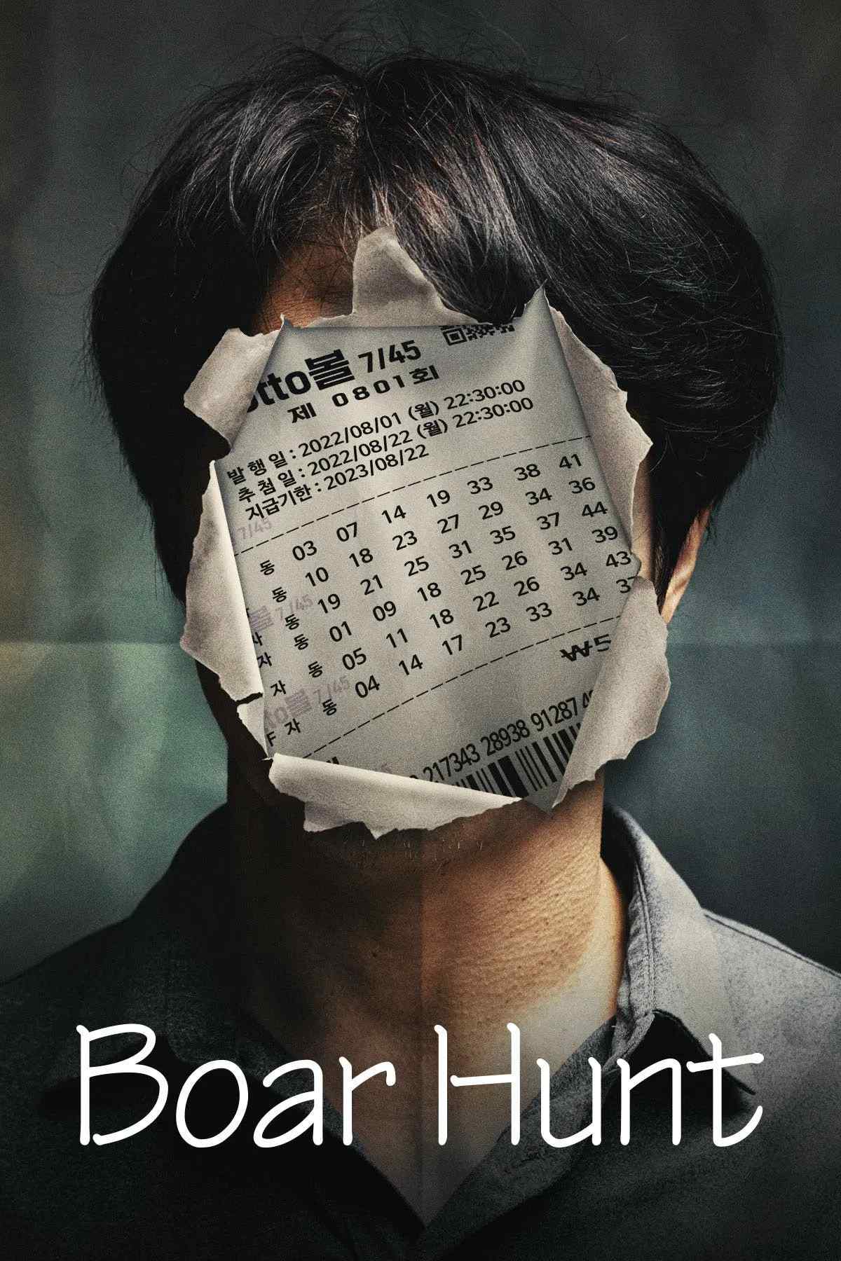 Poster chính thức của phim Phim Bí Ẩn, Phim Tâm Lý "Săn Đuổi" (Boar Hunt - 2022), với sự tham gia của diễn viên Park Ho-san và Kim Soo-jin.