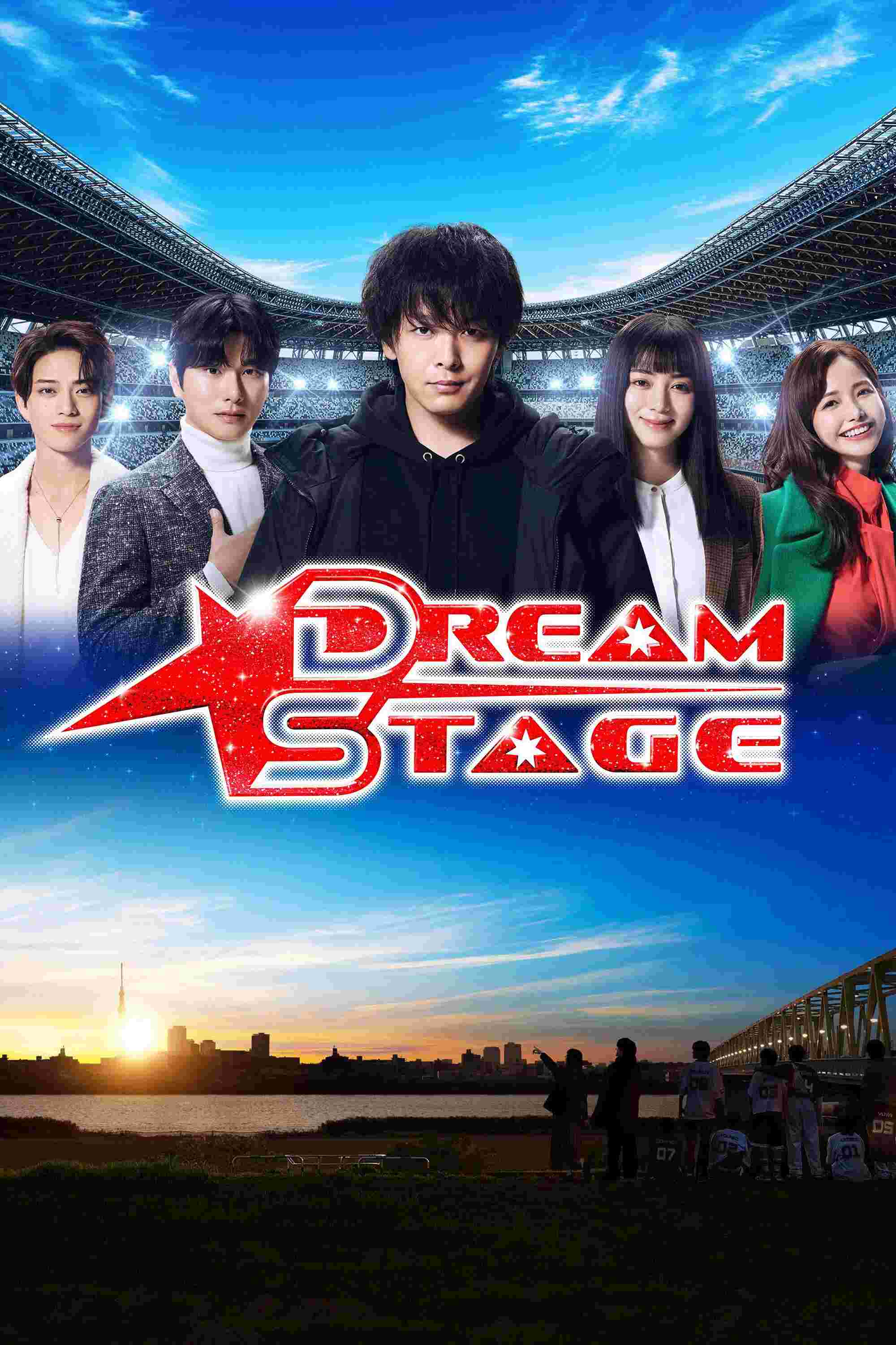 Poster chính thức của phim Phim Tâm Lý "Sân Khấu Ước Mơ" (DREAM STAGE - 2026), với sự tham gia của diễn viên Tomoya Nakamura và Elaiza Ikeda.