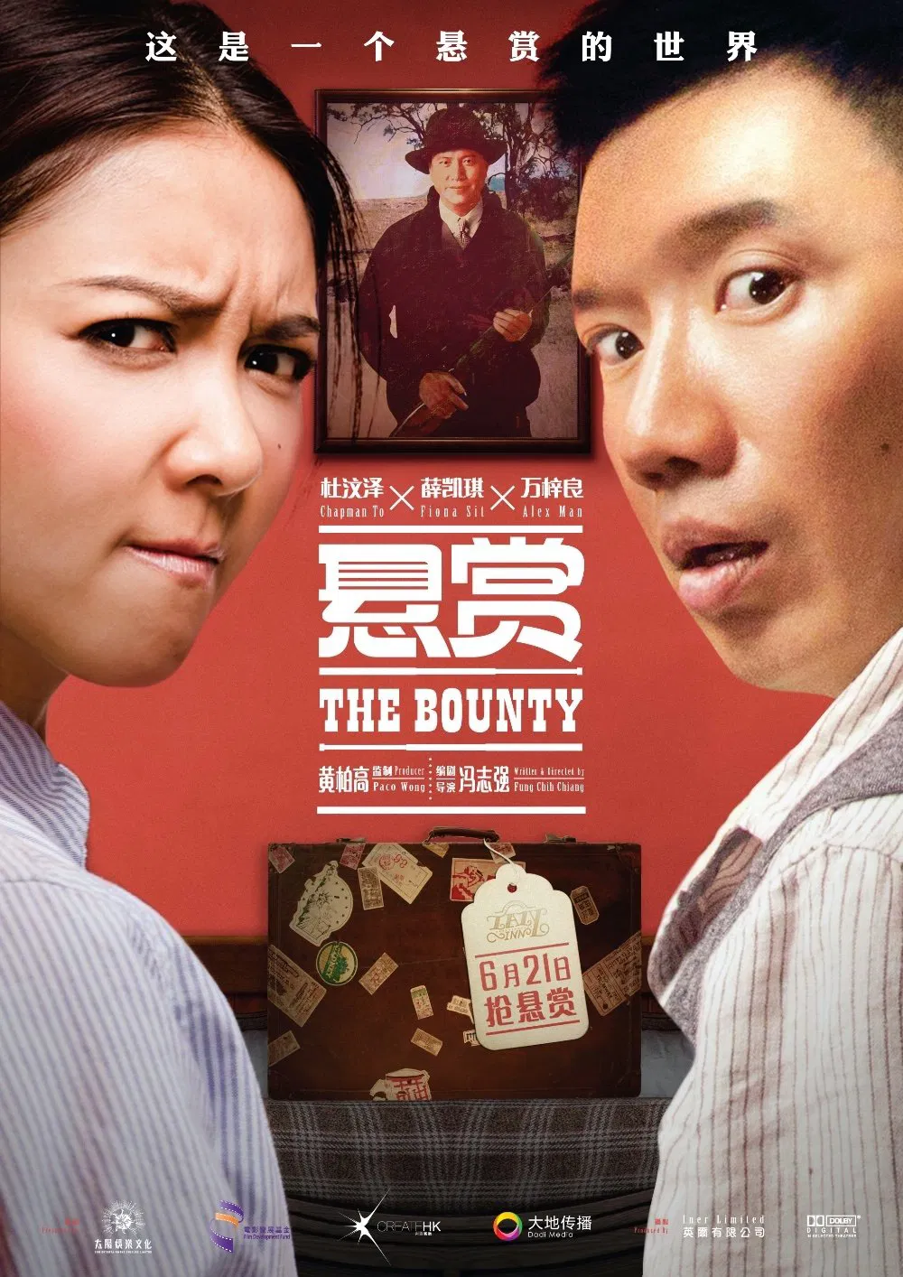 Poster chính thức của phim Phim Hài "Săn Tiền Thưởng" (The Bounty - 2012), với sự tham gia của diễn viên Đỗ Vấn Trạch và Fiona Sit Hoi-Kei.