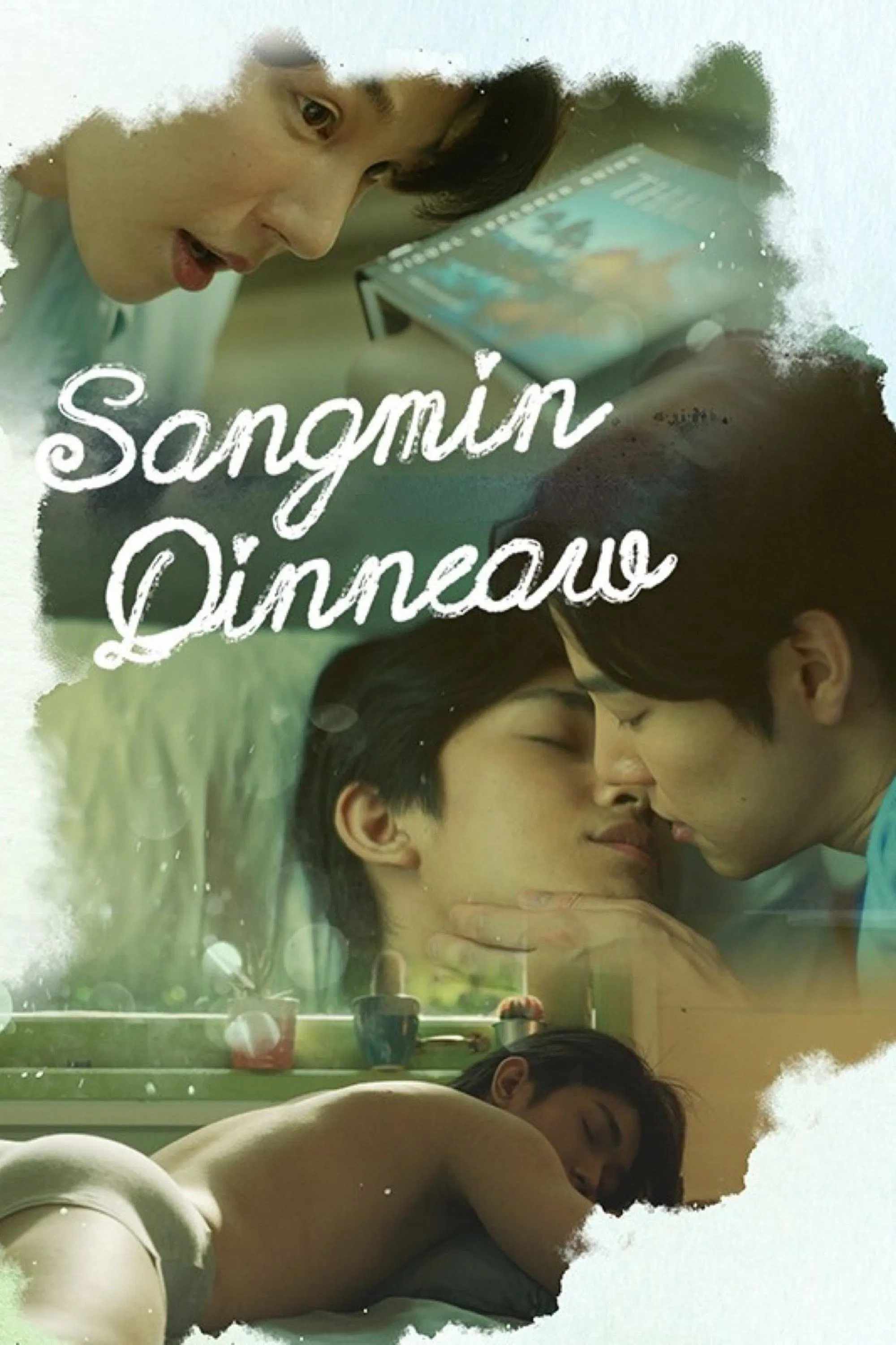 Poster chính thức của phim Phim Tâm Lý, Phim Hài "Sangmin Dinneaw" (Sangmin Dinneaw - 2024), với sự tham gia của diễn viên Choi Sang-min và Ratana Aiamsaart.