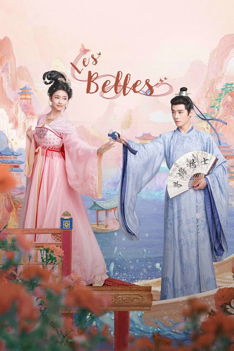 Poster chính thức của phim Phim Tâm Lý "Sao Địch Nổi Sắc Đẹp Tuyệt Trần" (Les Belles - 2025), với sự tham gia của diễn viên Lâm Duẫn và Phương Dật Luân.