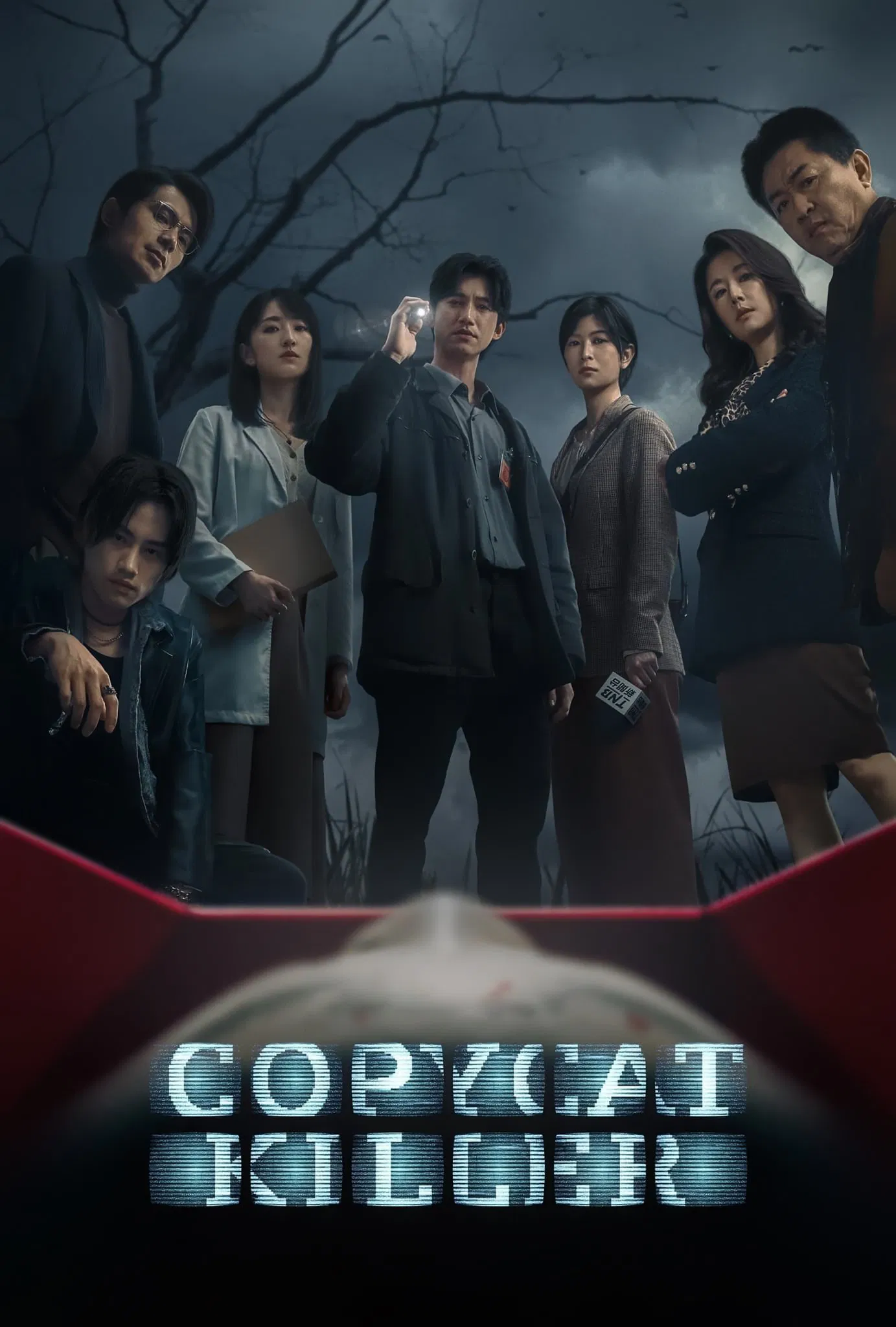 Poster chính thức của phim Phim Tâm Lý, Phim Bí Ẩn "Sát Nhân Bắt Chước" (Copycat Killer - 2023), với sự tham gia của diễn viên Ngô Khảng Nhân và Ko Chia-Yen.