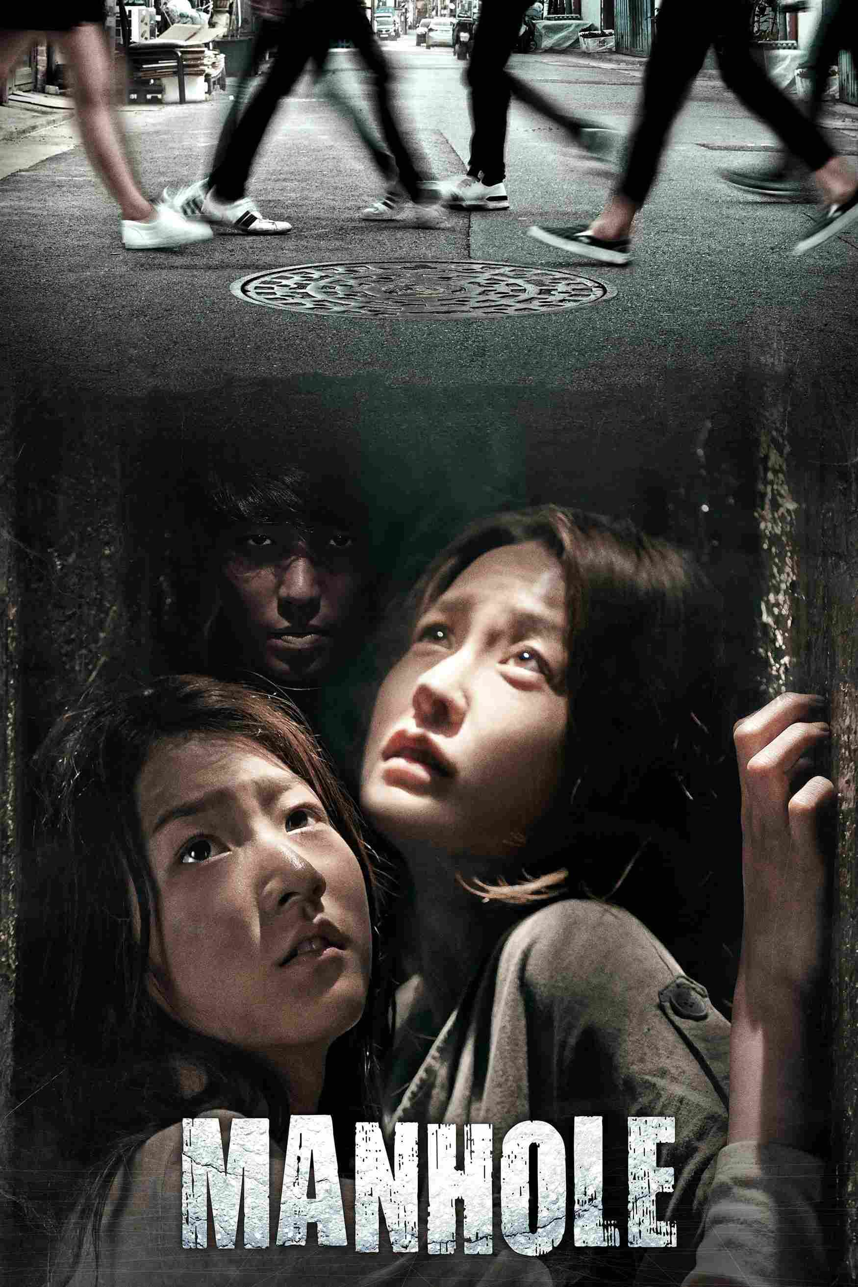 Poster chính thức của phim Phim Kinh Dị, Phim Giật Gân "Sát Nhân Cống Ngầm" (Manhole - 2014), với sự tham gia của diễn viên Jung Yu-mi và Kim Sae-ron.