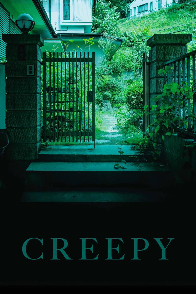 Poster chính thức của phim Phim Hình Sự, Phim Tâm Lý "Sát Nhân Giấu Mặt" (Creepy - 2016), với sự tham gia của diễn viên Hidetoshi Nishijima và Yuko Takeuchi.
