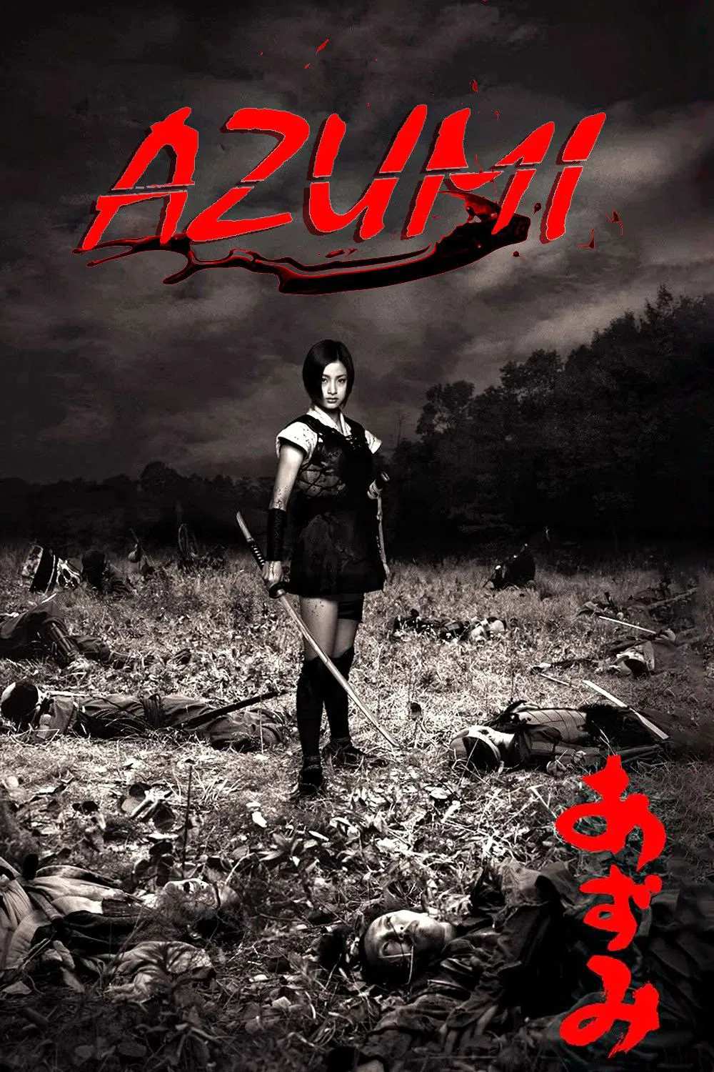 Poster chính thức của phim Phim Phiêu Lưu, Phim Tâm Lý "Sát Thủ Azumi 1" (Azumi - 2003), với sự tham gia của diễn viên Aya Ueto và Kenji Kohashi.