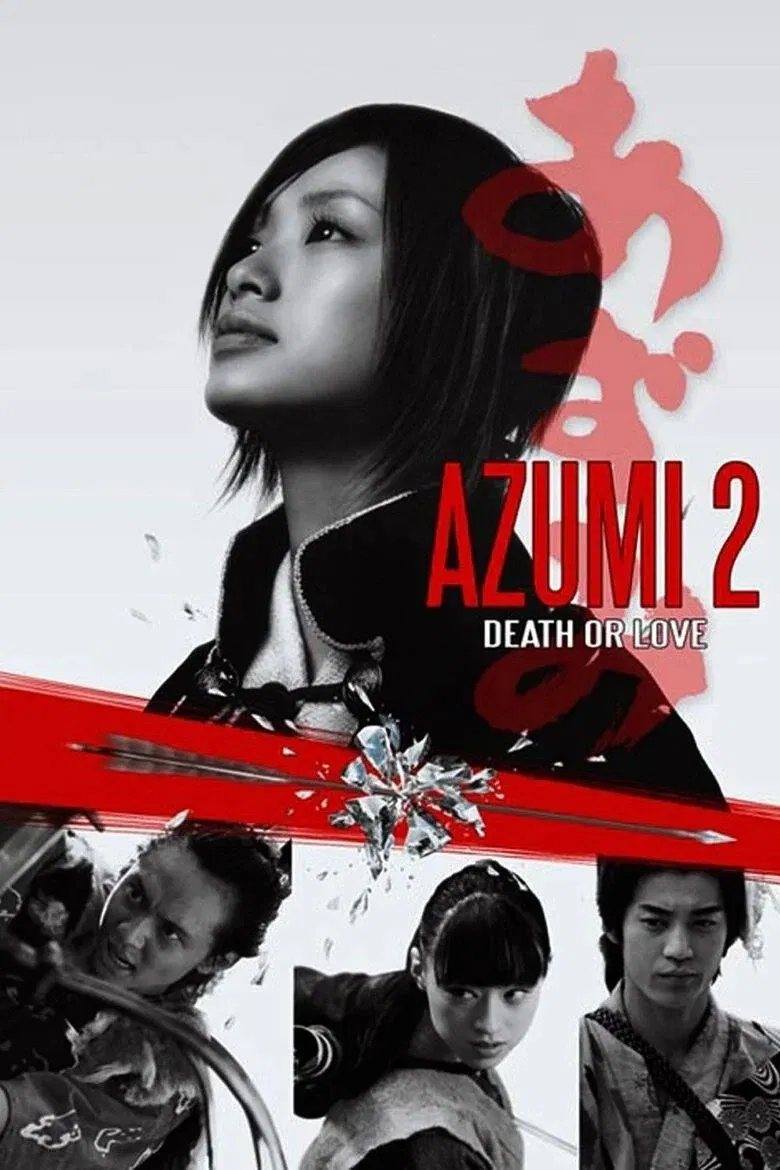 Poster chính thức của phim Phim Hành Động "Sát Thủ Azumi 2: Tình Hay Tử" (Azumi 2: Death or Love - 2005), với sự tham gia của diễn viên Aya Ueto và Yuma Ishigaki.