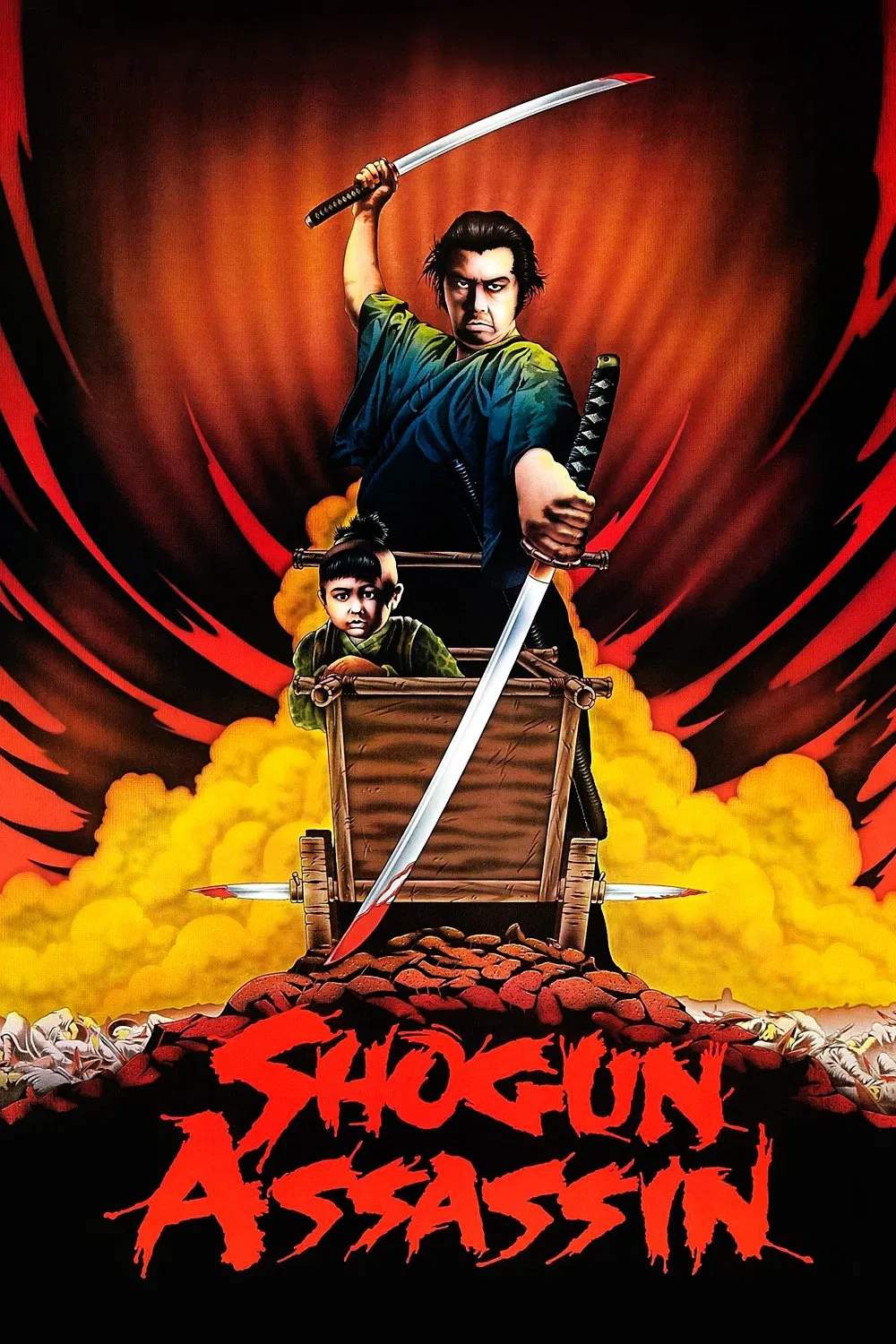 Poster chính thức của phim Phim Hành Động, Phim Phiêu Lưu "Sát Thủ Bồng Con" (Shogun Assassin - 1980), với sự tham gia của diễn viên Tomisaburō Wakayama và Akihiro Tomikawa.